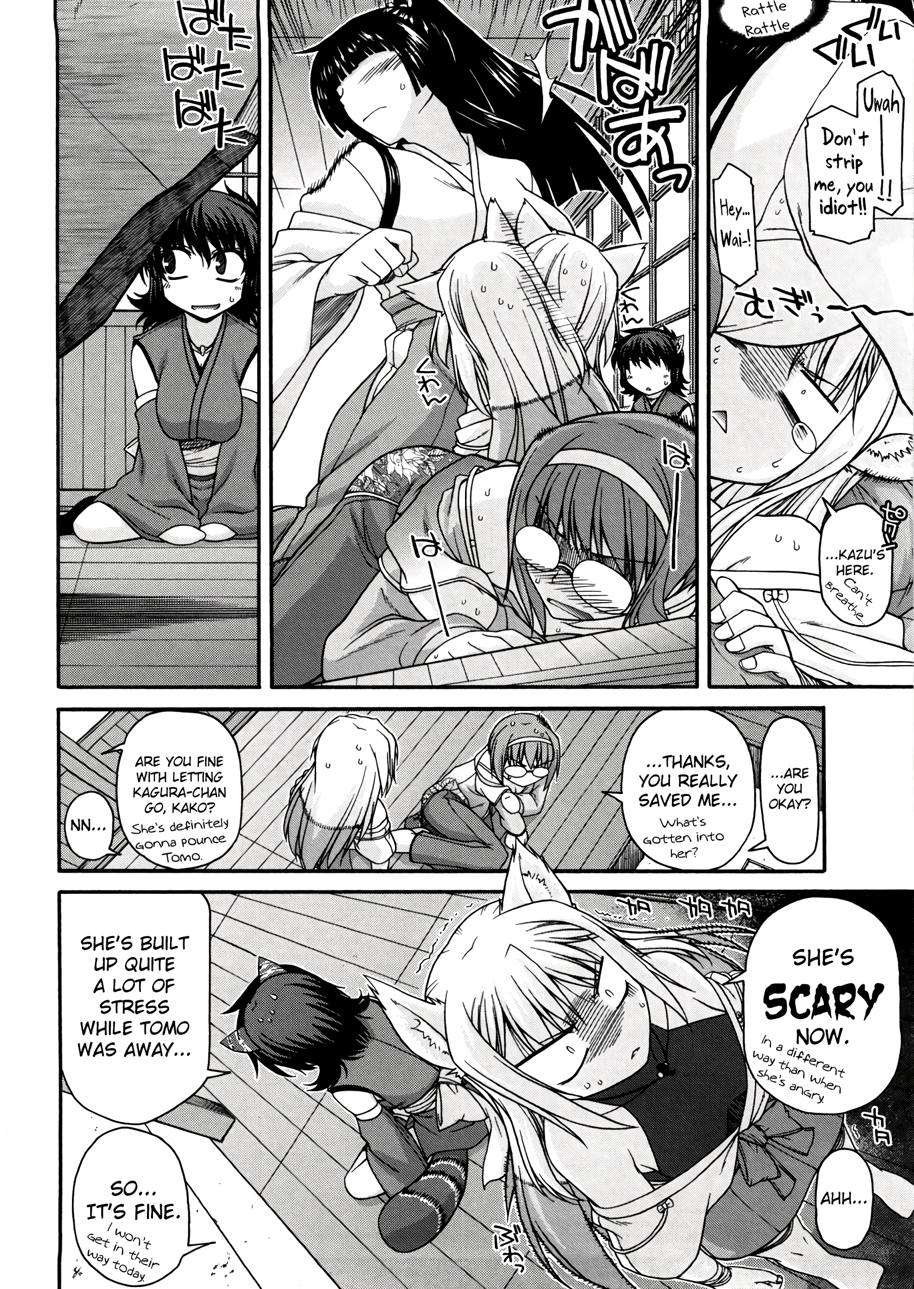 Chichi Miko! Inran Otome Zoushi 9 porn comic picture 4