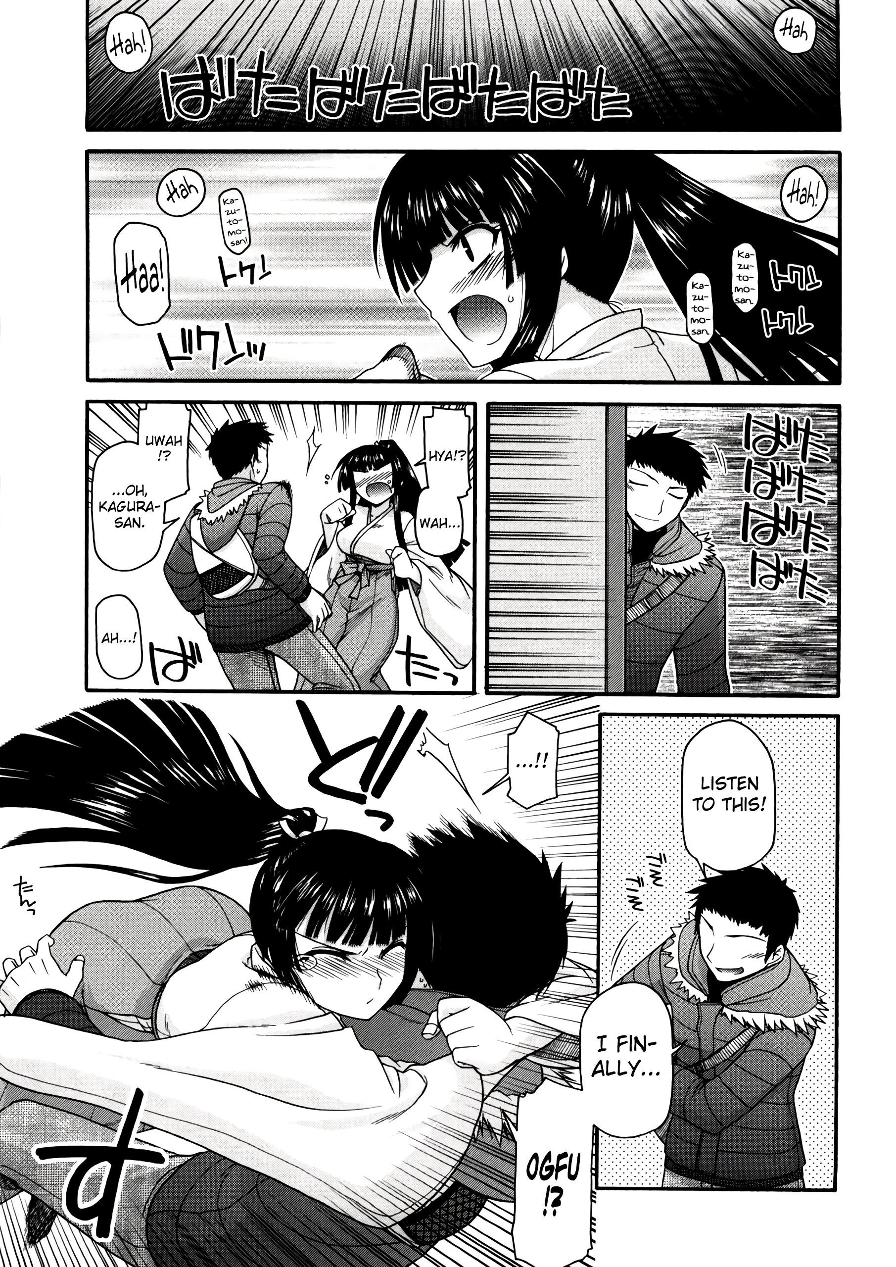 Chichi Miko! Inran Otome Zoushi 9 porn comic picture 5