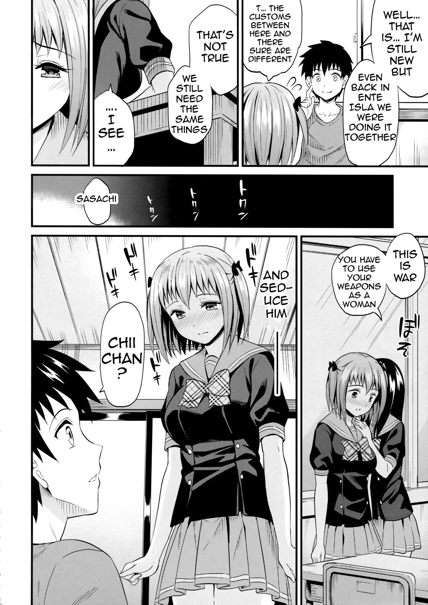 Chiho Falling in Love porn comic picture 5