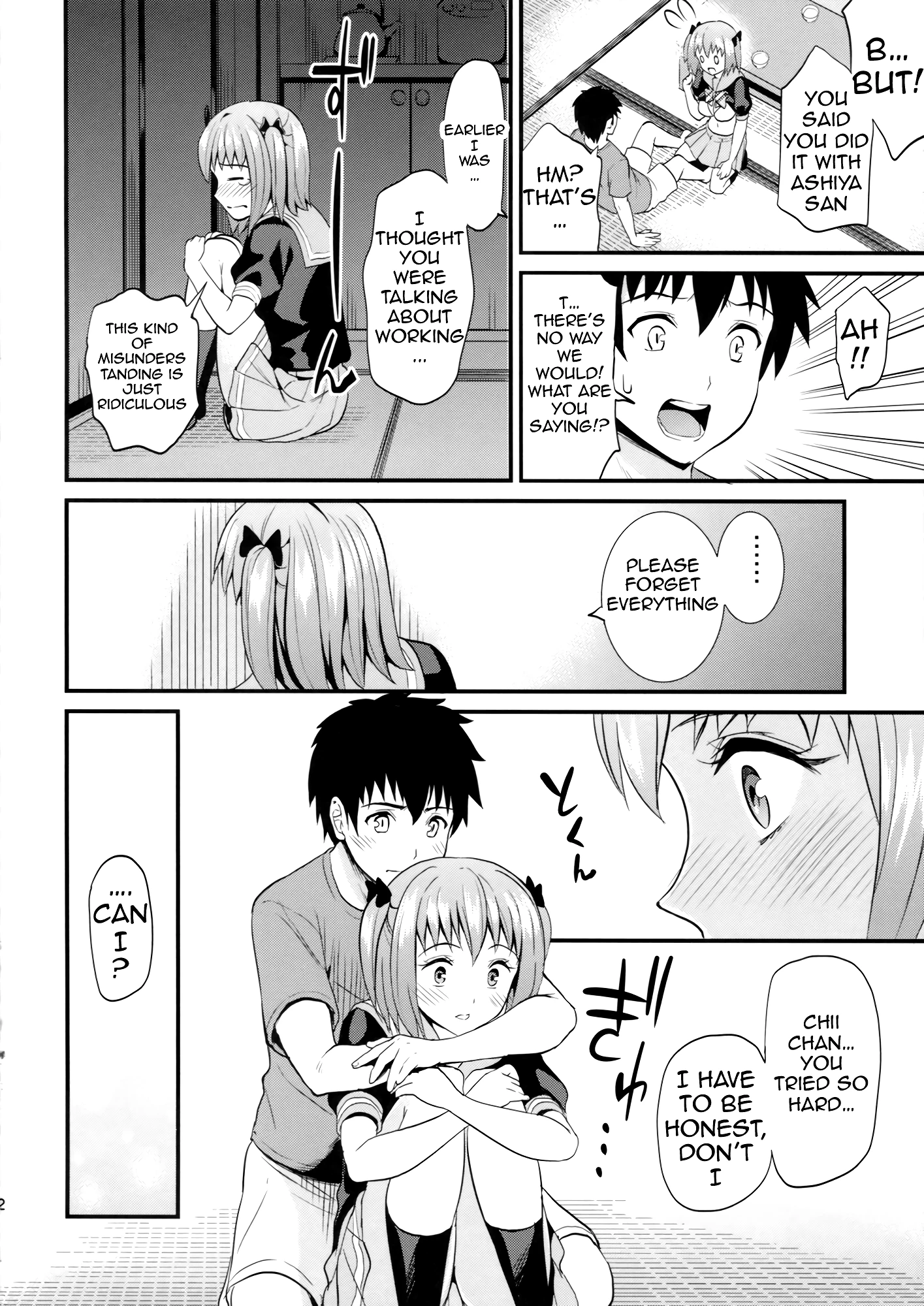 Chiho Falling in Love porn comic picture 9