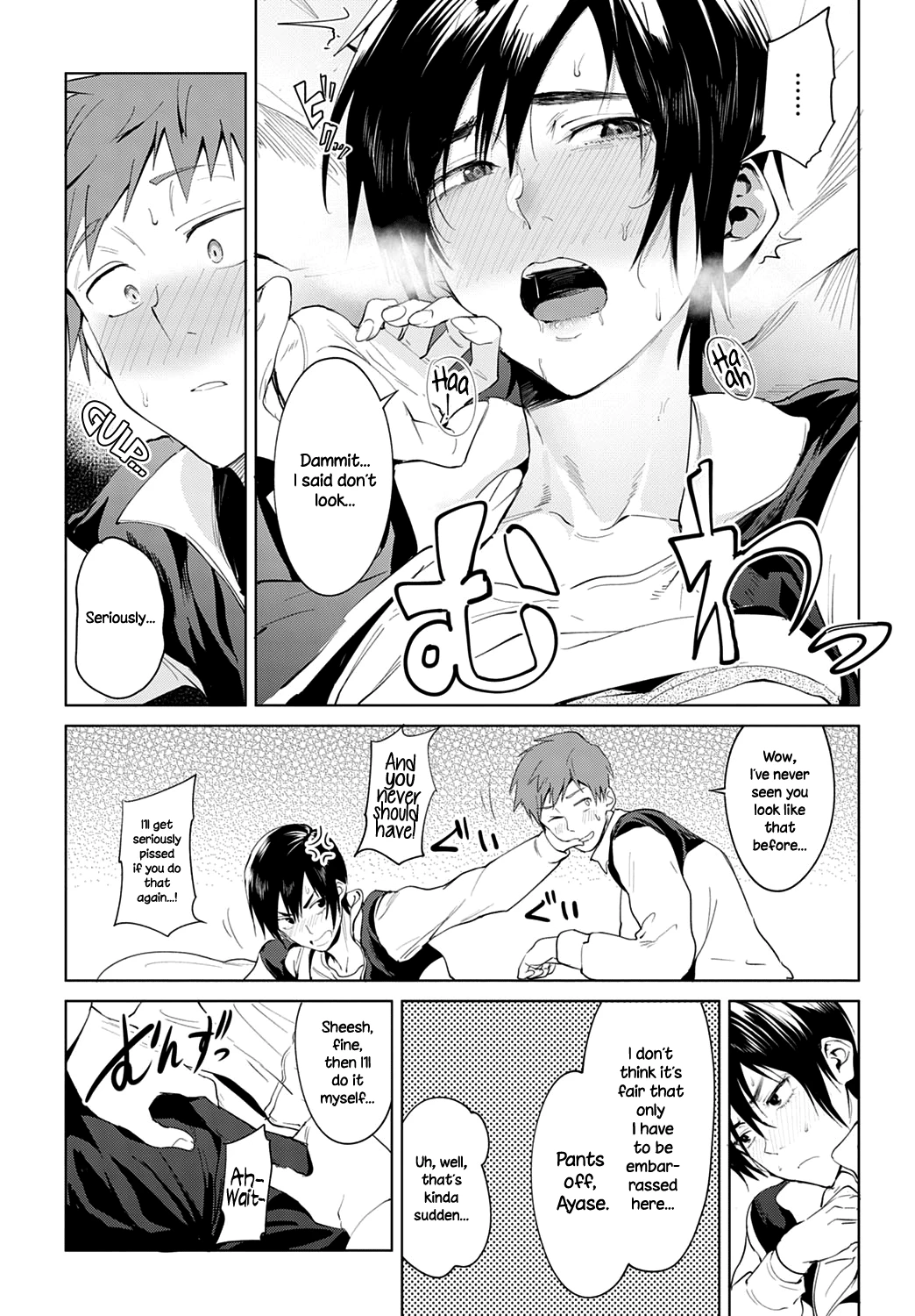 Chikihouyuu | Intimate Support porn comic picture 14