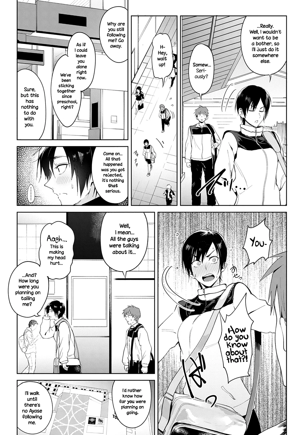 Chikihouyuu | Intimate Support porn comic picture 3