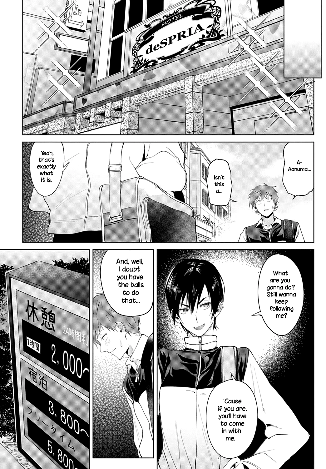 Chikihouyuu | Intimate Support porn comic picture 4