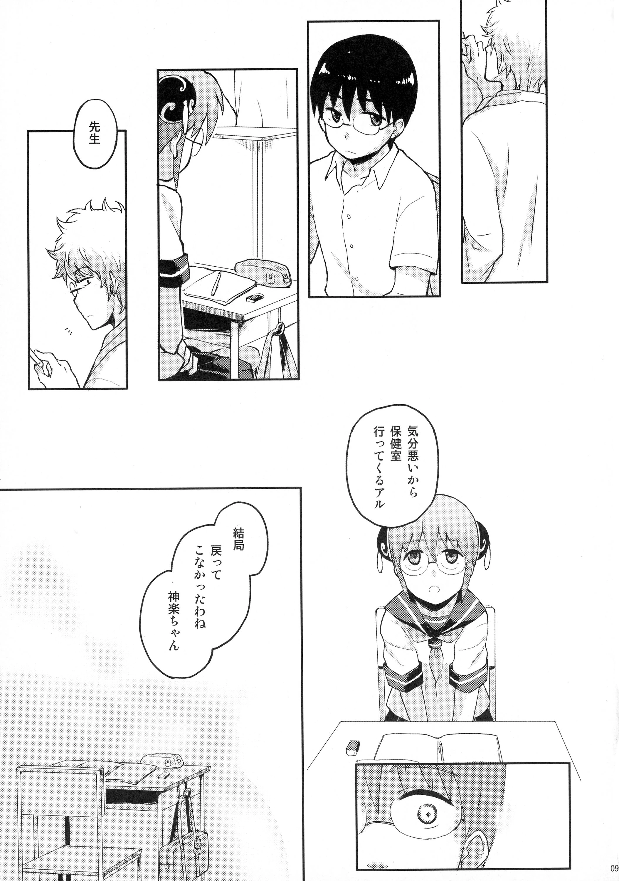 CHILDHOOD porn comic picture 10