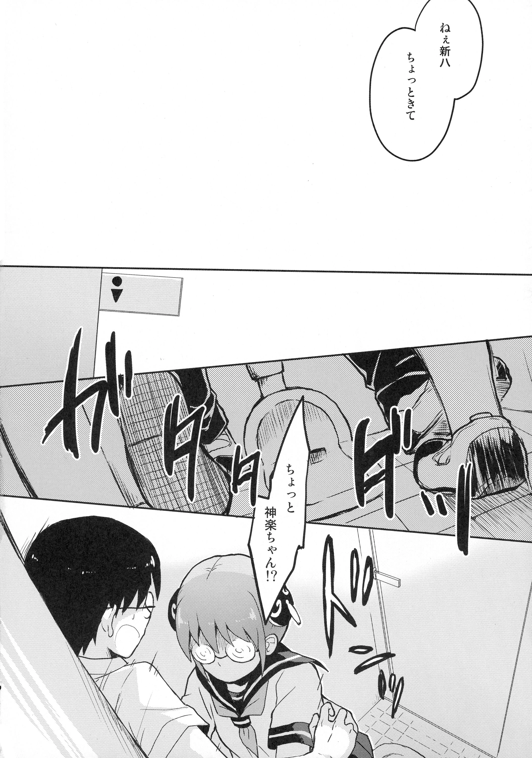 CHILDHOOD porn comic picture 13