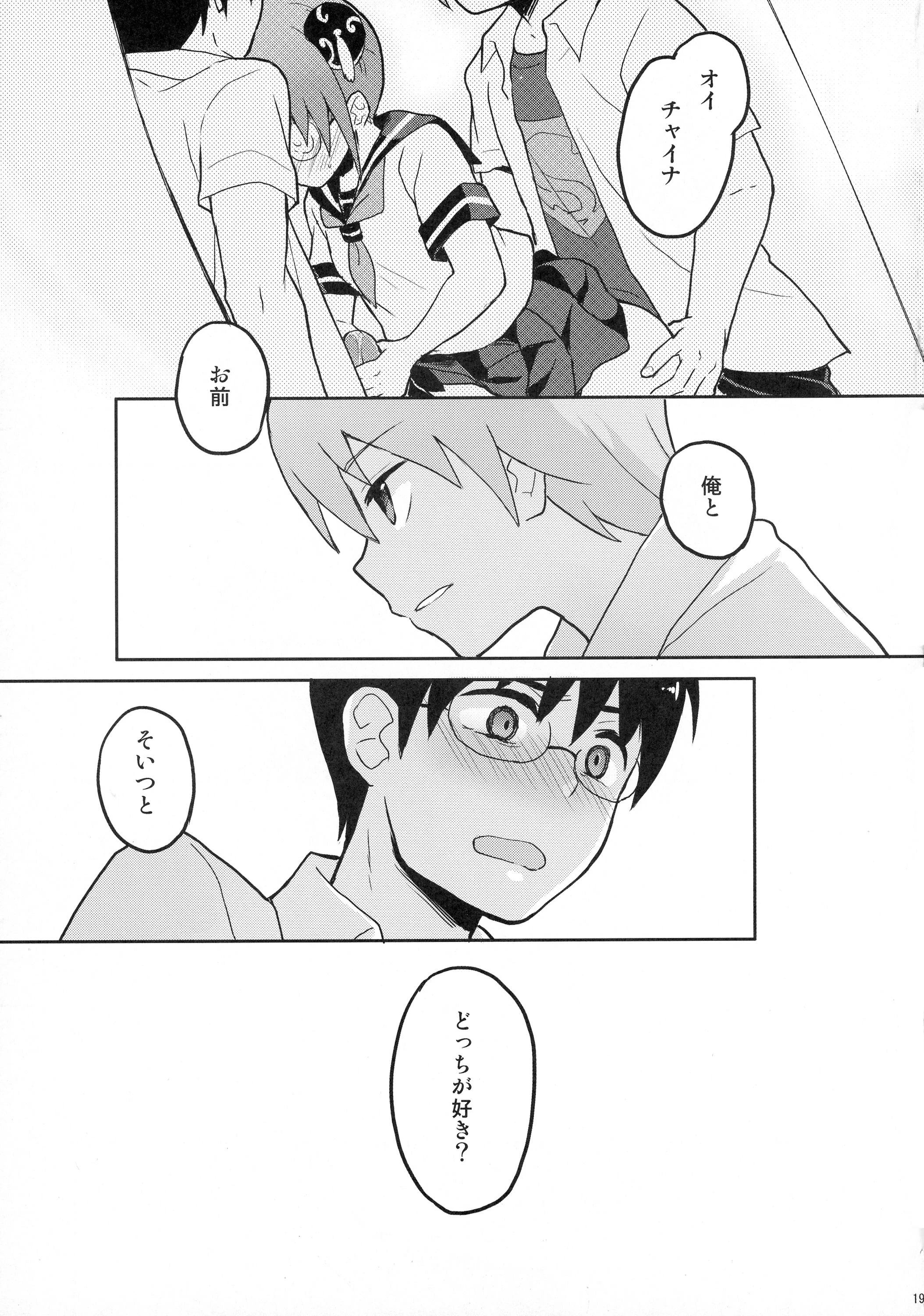 CHILDHOOD porn comic picture 20