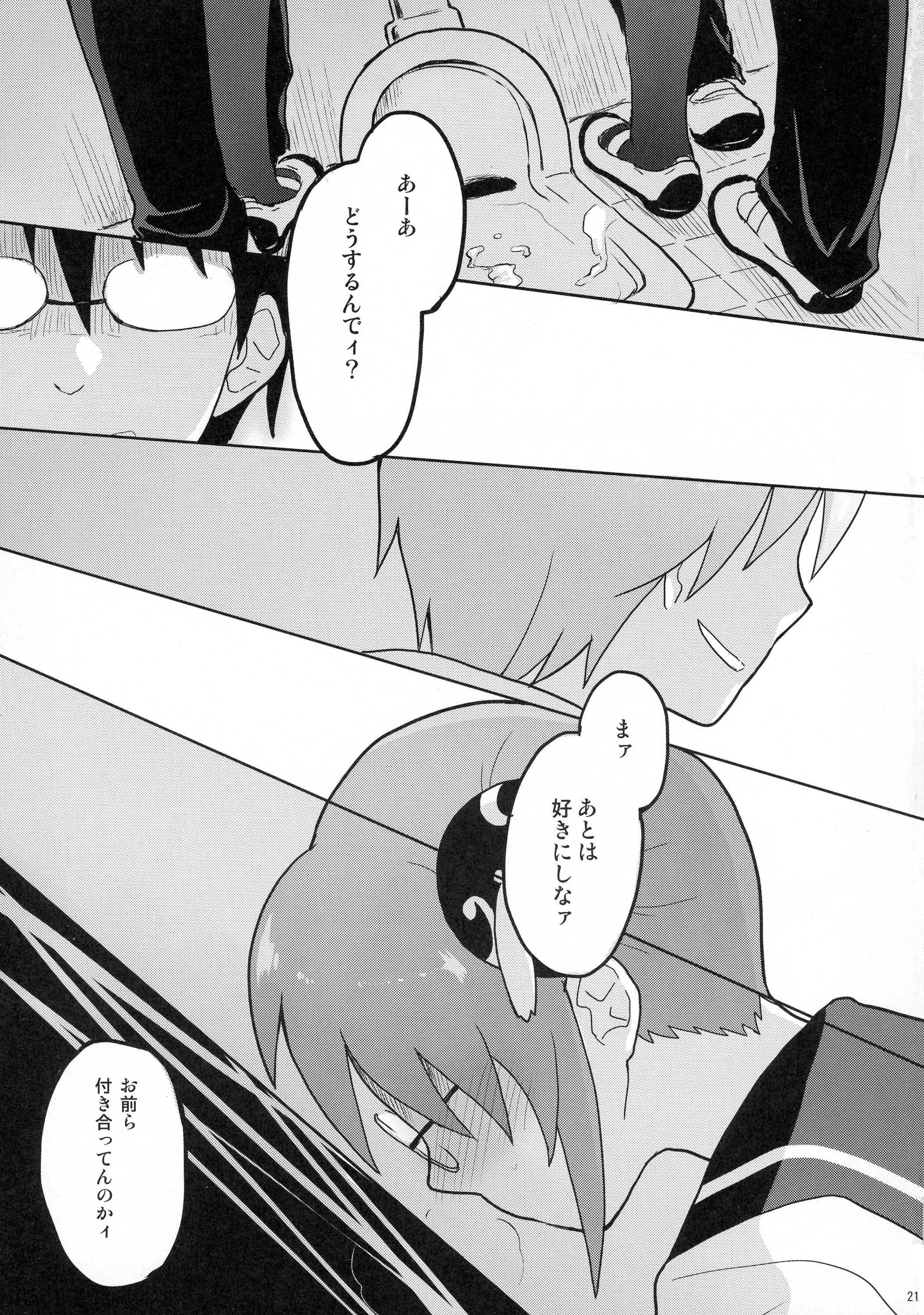 CHILDHOOD porn comic picture 22