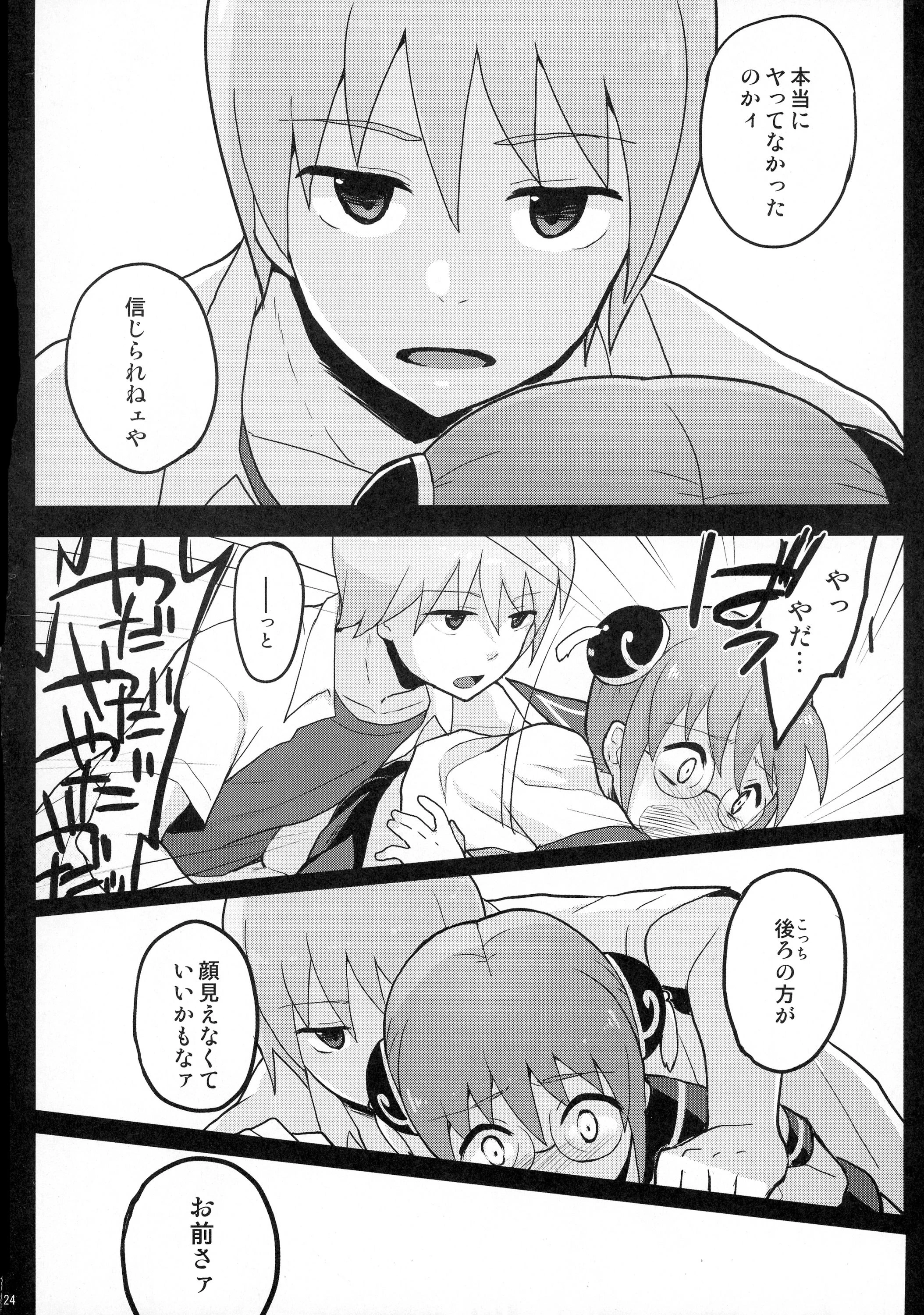 CHILDHOOD porn comic picture 25