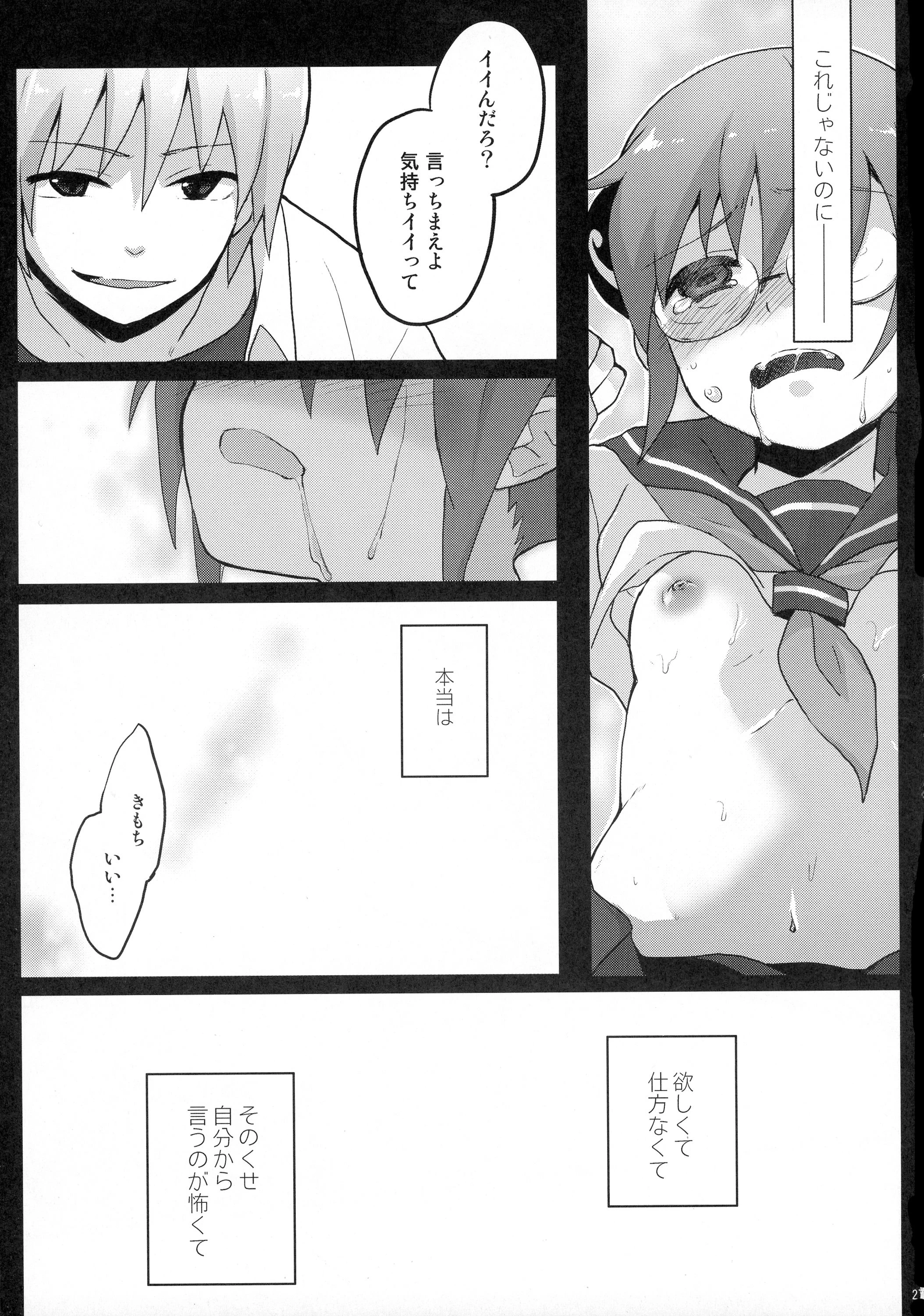 CHILDHOOD porn comic picture 28