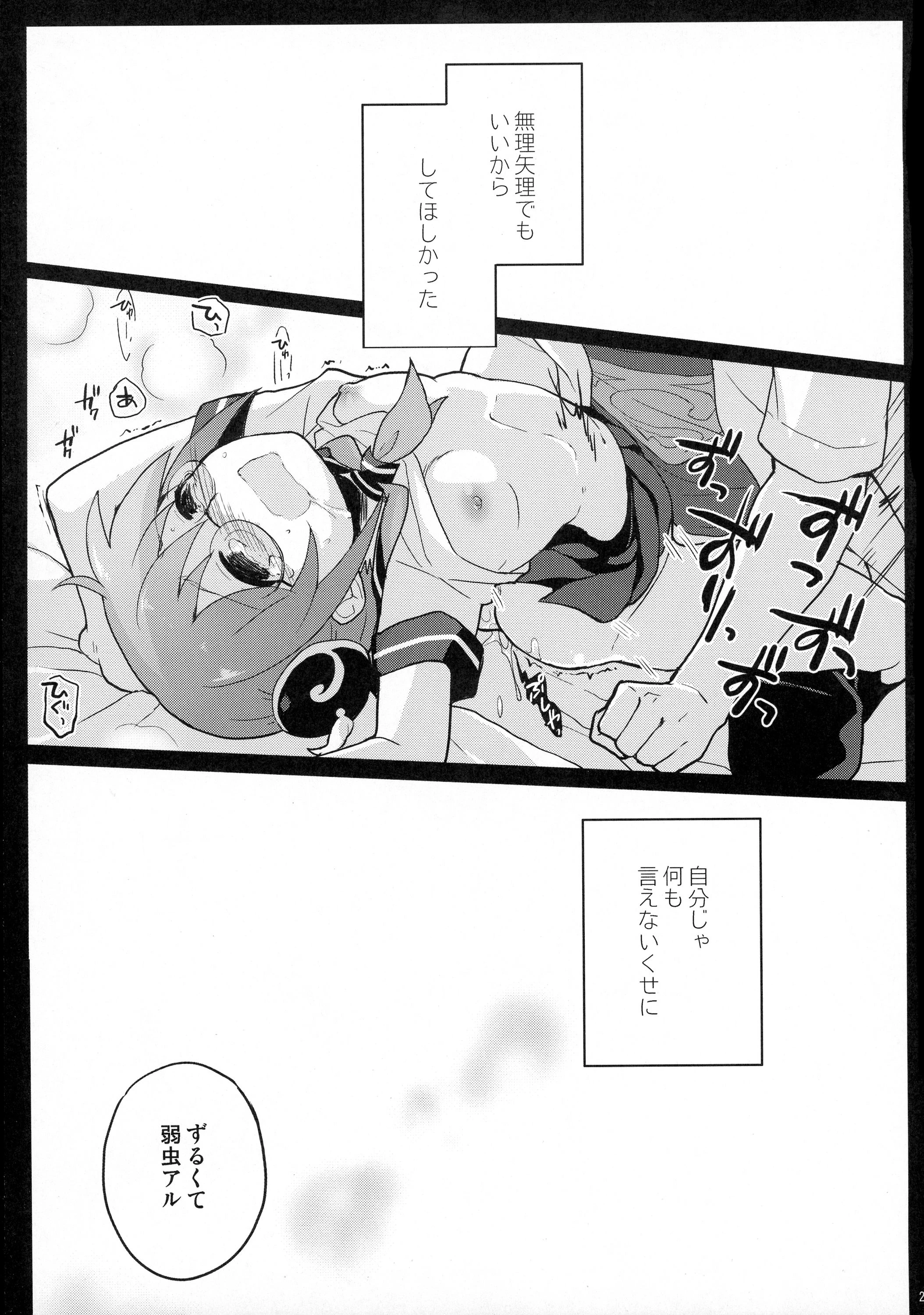CHILDHOOD porn comic picture 30