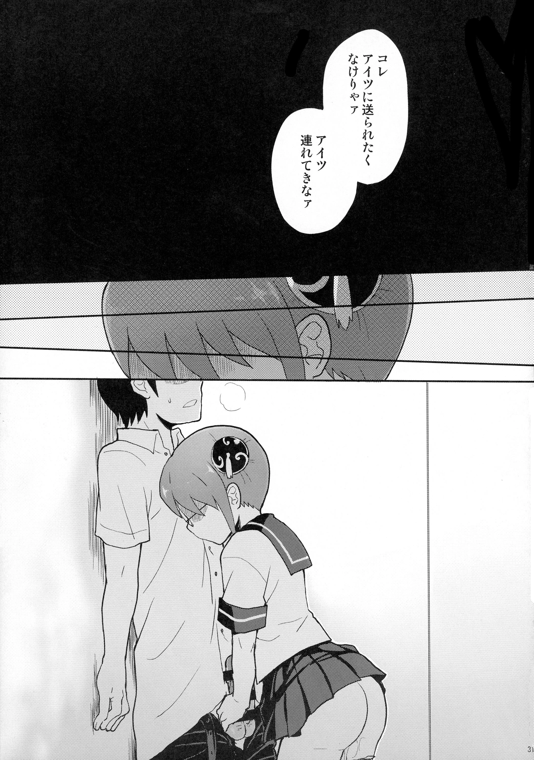 CHILDHOOD porn comic picture 32