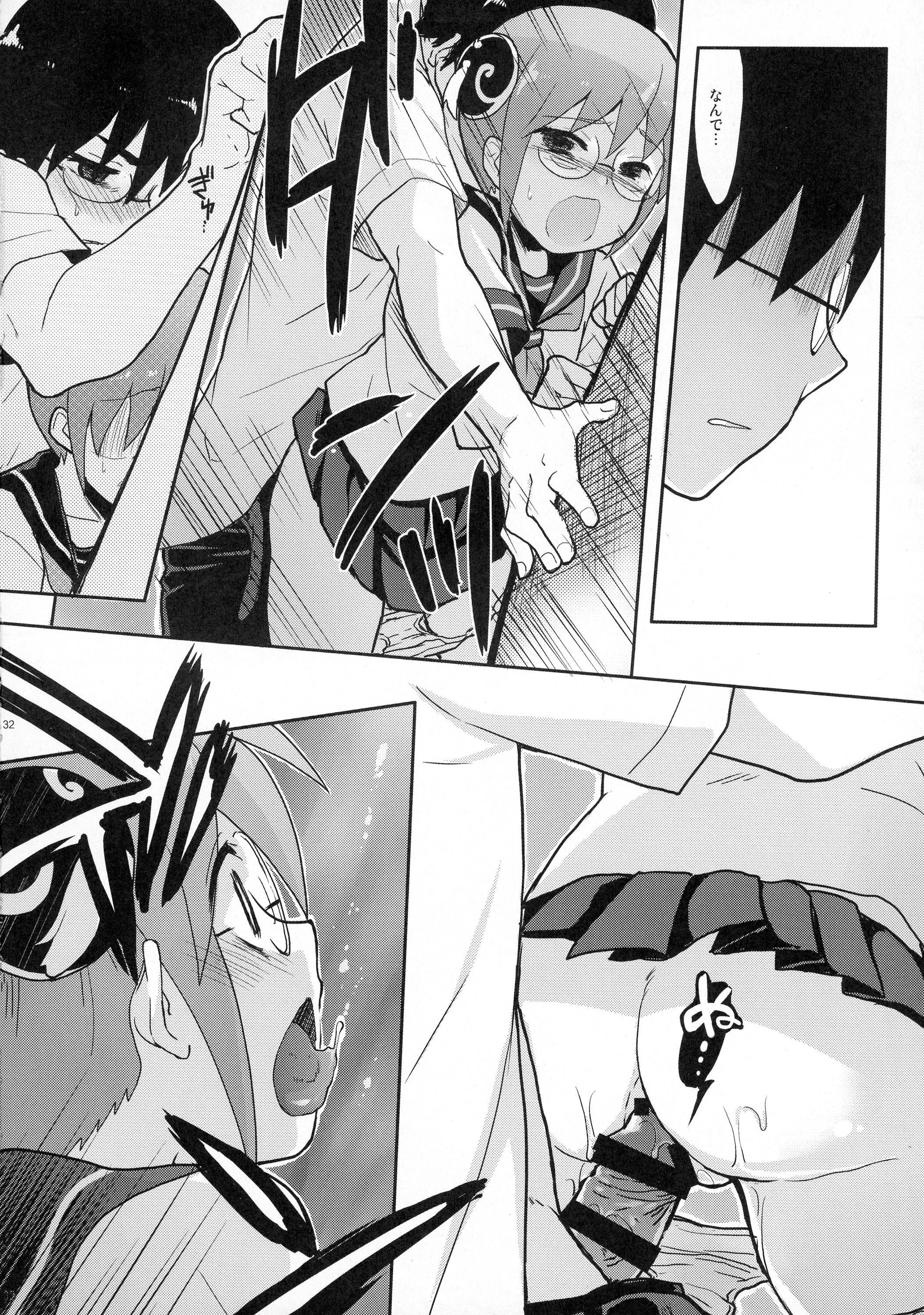 CHILDHOOD porn comic picture 33