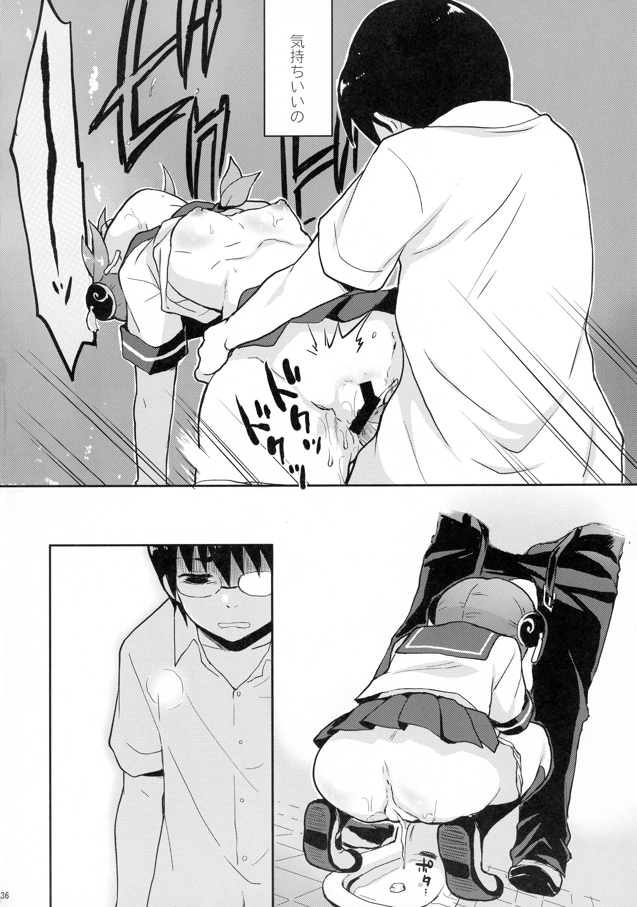 CHILDHOOD porn comic picture 37