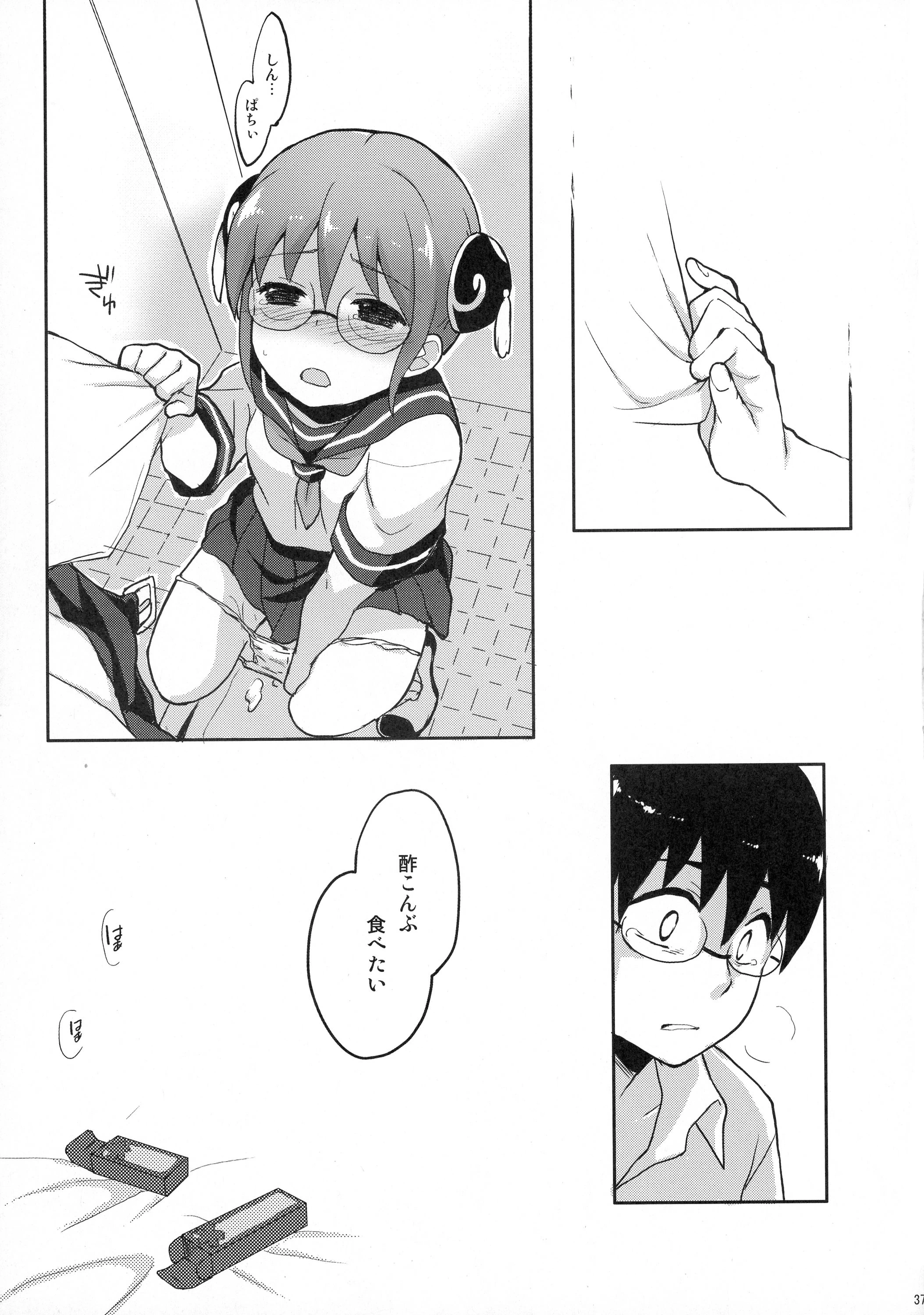 CHILDHOOD porn comic picture 38