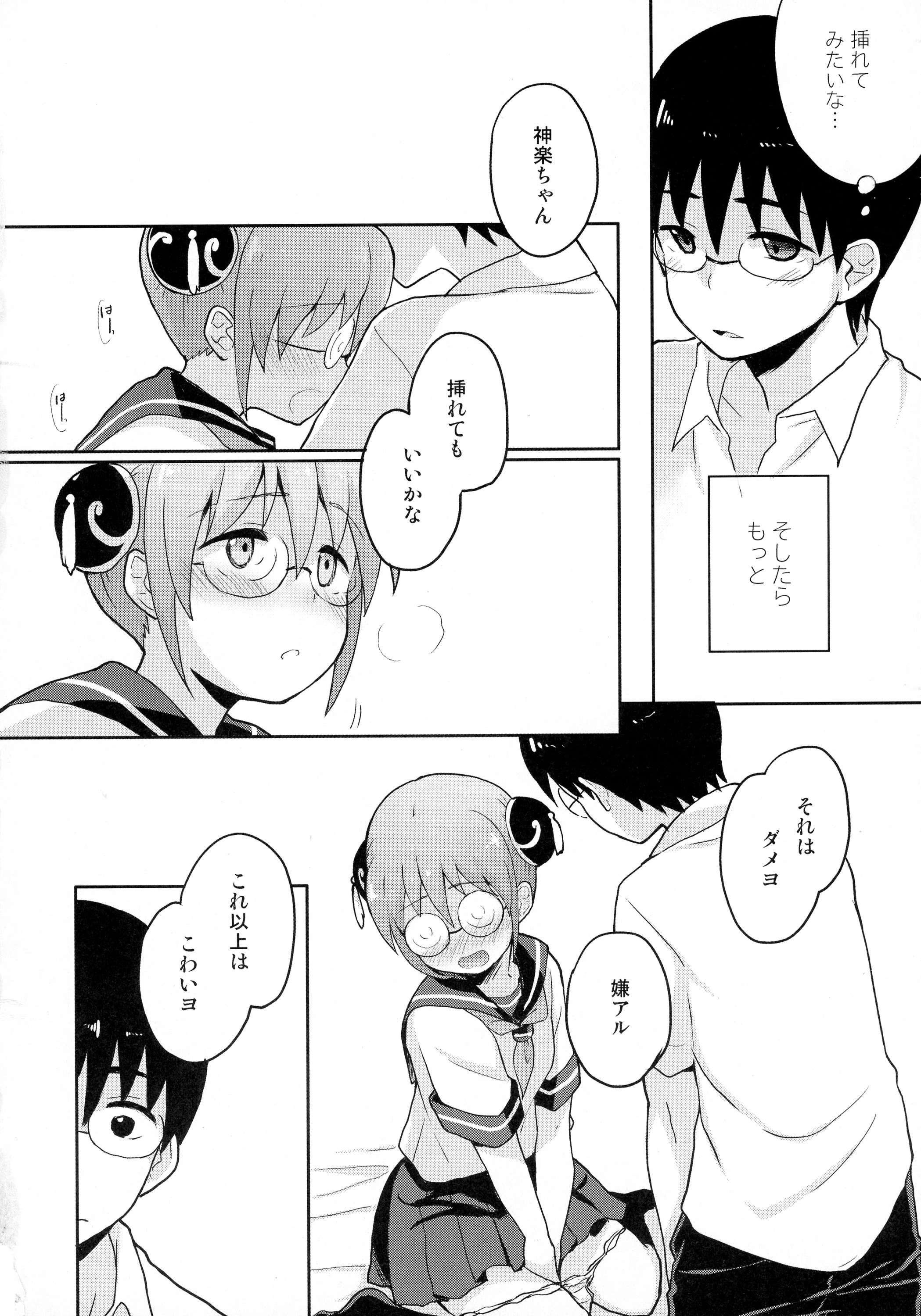 CHILDHOOD porn comic picture 5