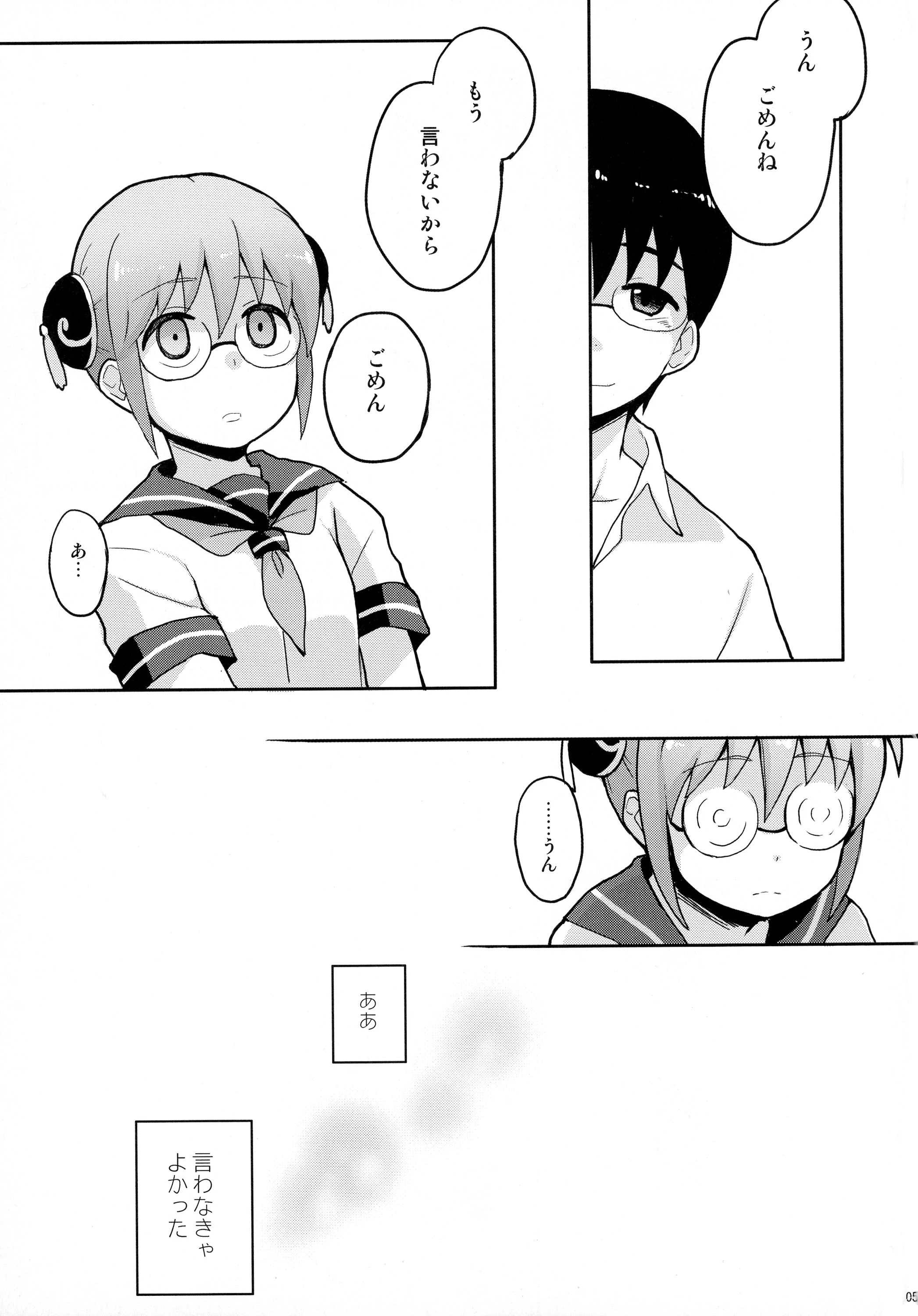 CHILDHOOD porn comic picture 6