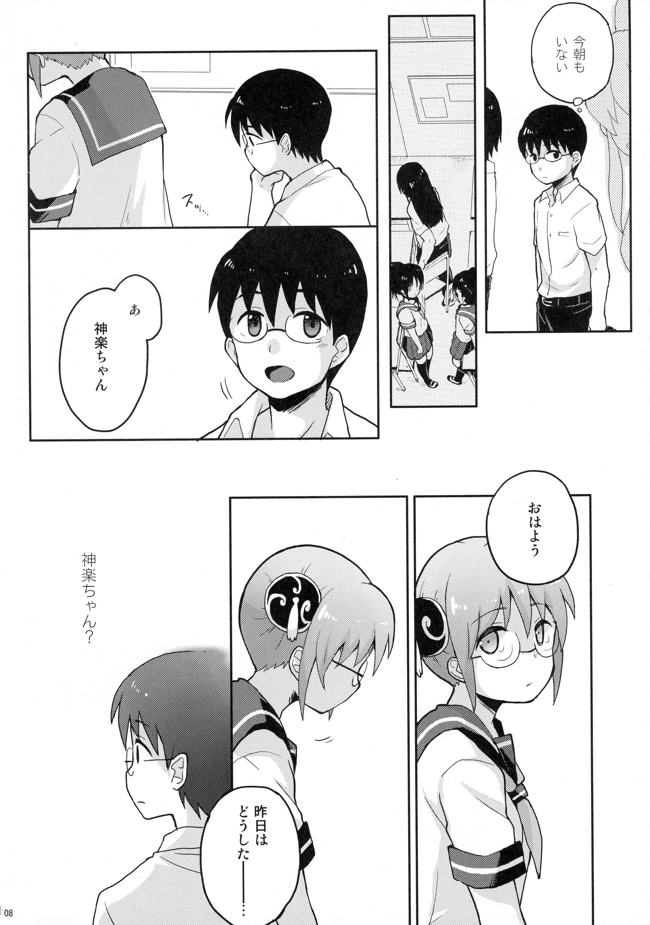 CHILDHOOD porn comic picture 9