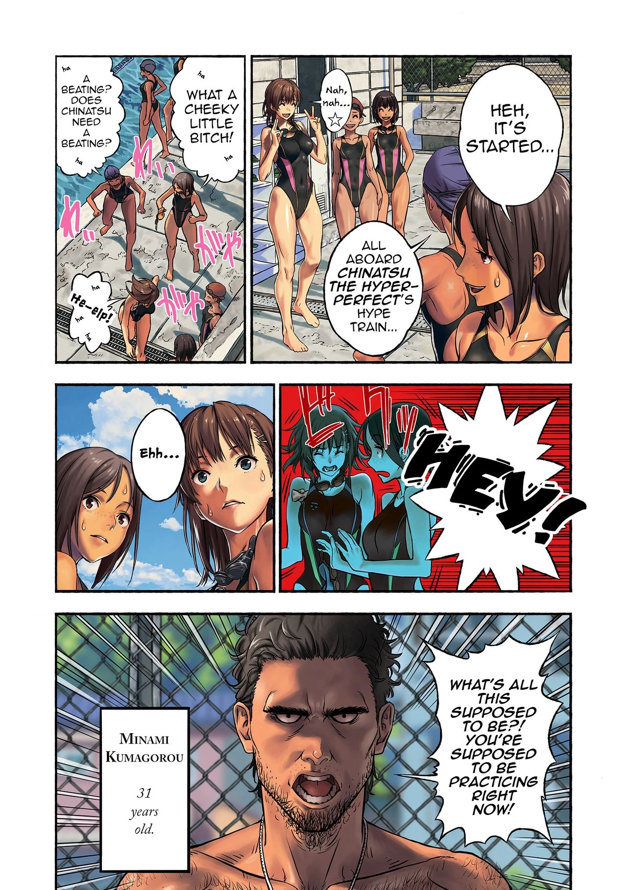 Chinatsu and Coach Teddy-Bear porn comic picture 5