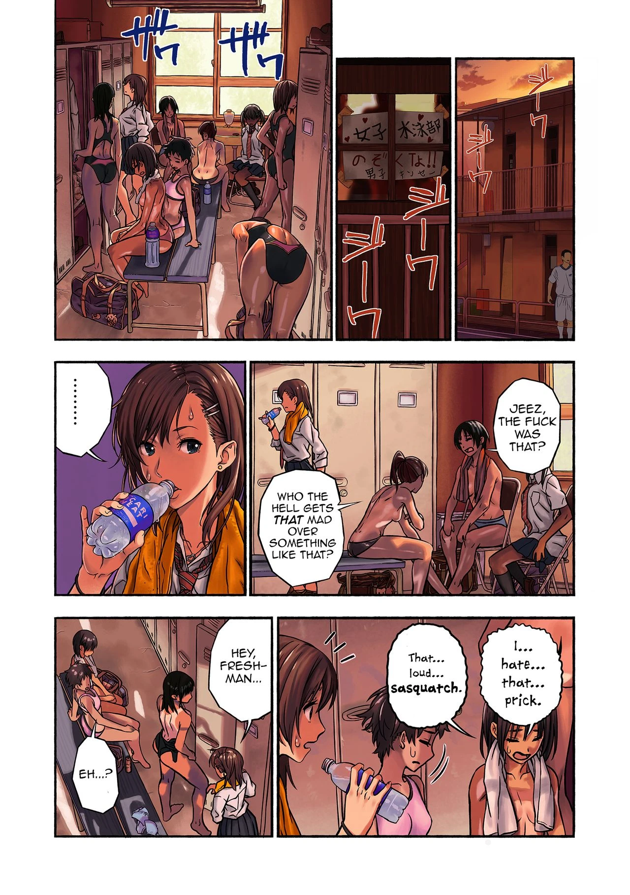 Chinatsu and Coach Teddy-Bear porn comic picture 7