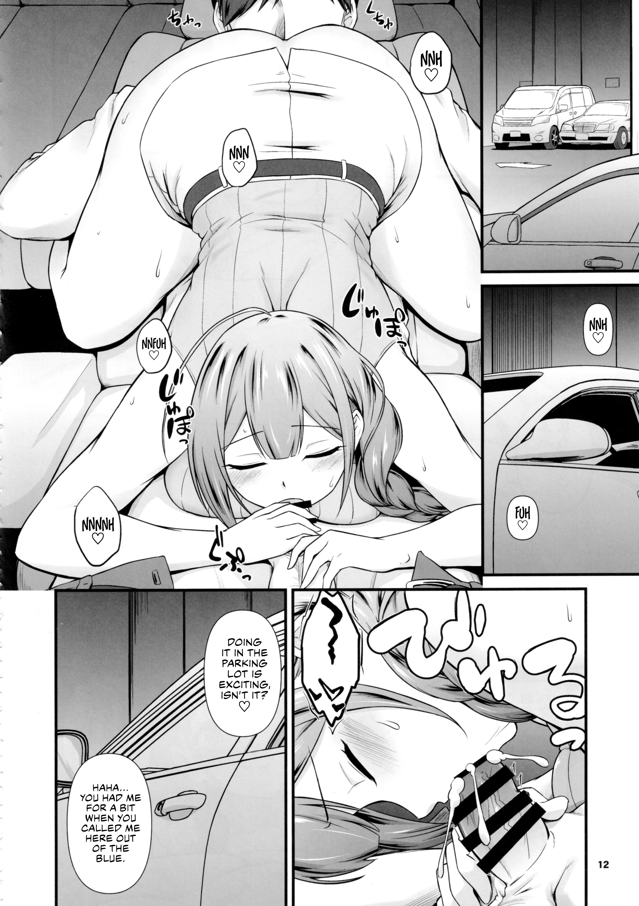 Chiyu Rawdog porn comic picture 11
