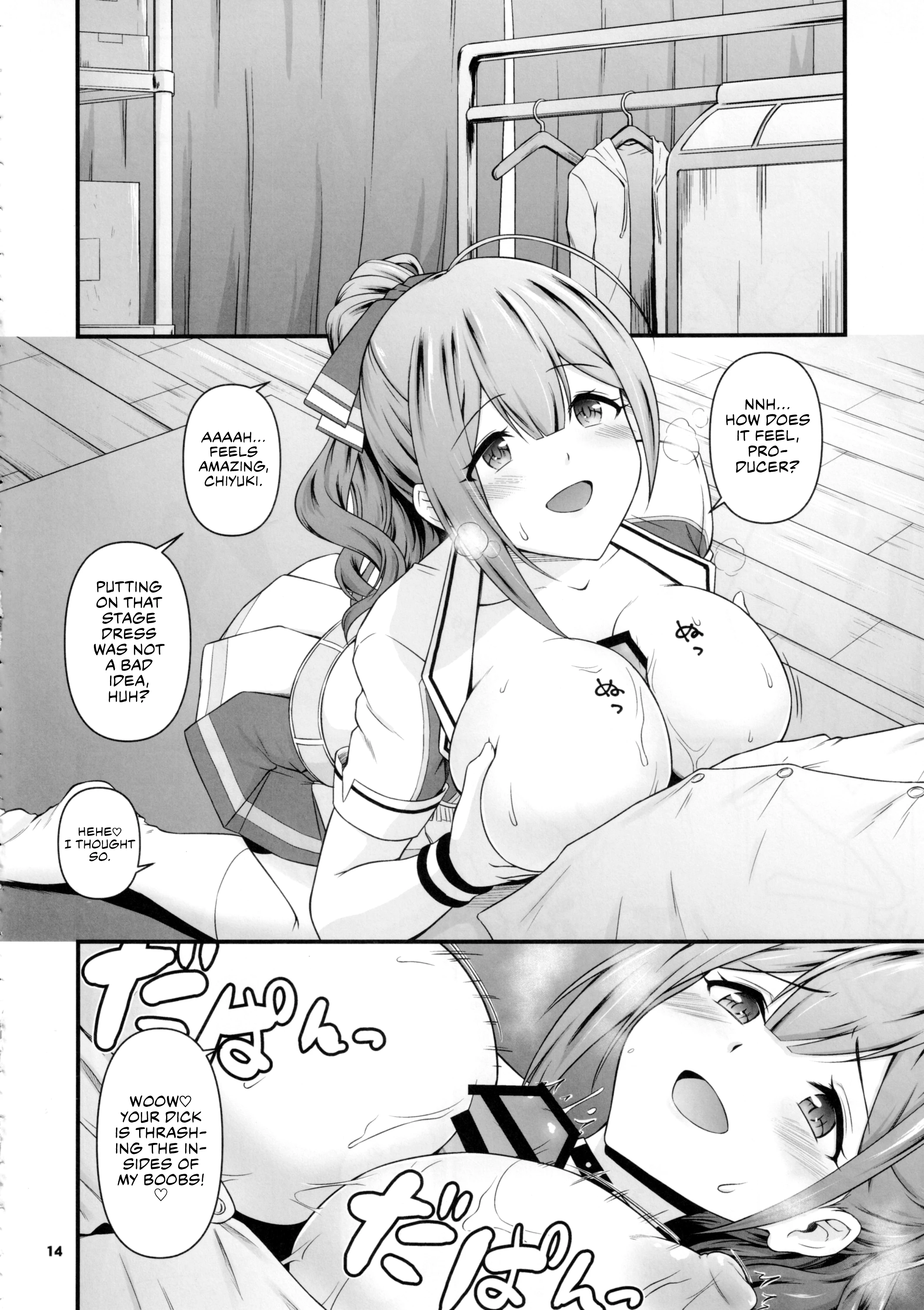 Chiyu Rawdog porn comic picture 13