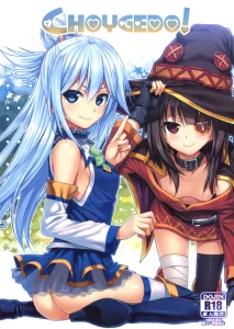 CHOYGEDO! porn comic picture 1