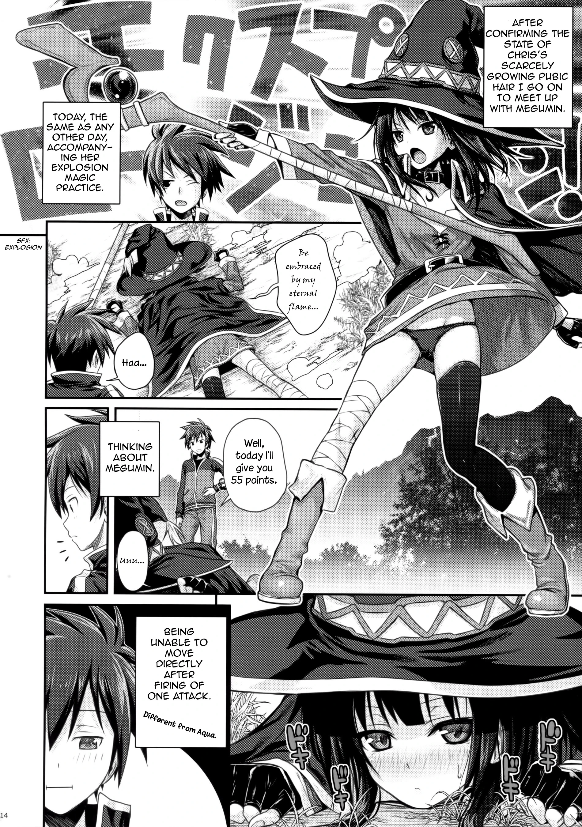 CHOYGEDO! porn comic picture 11