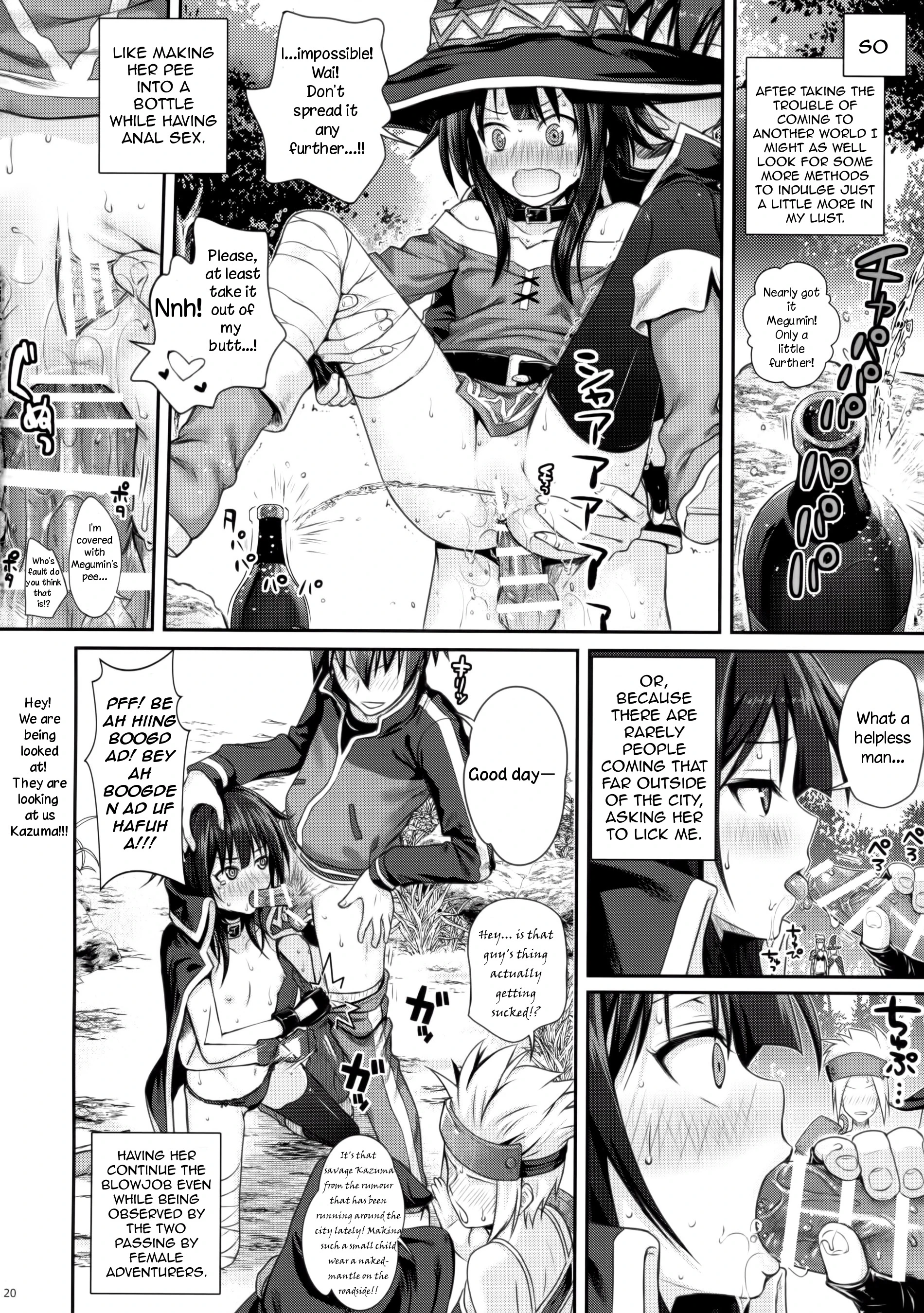 CHOYGEDO! porn comic picture 17