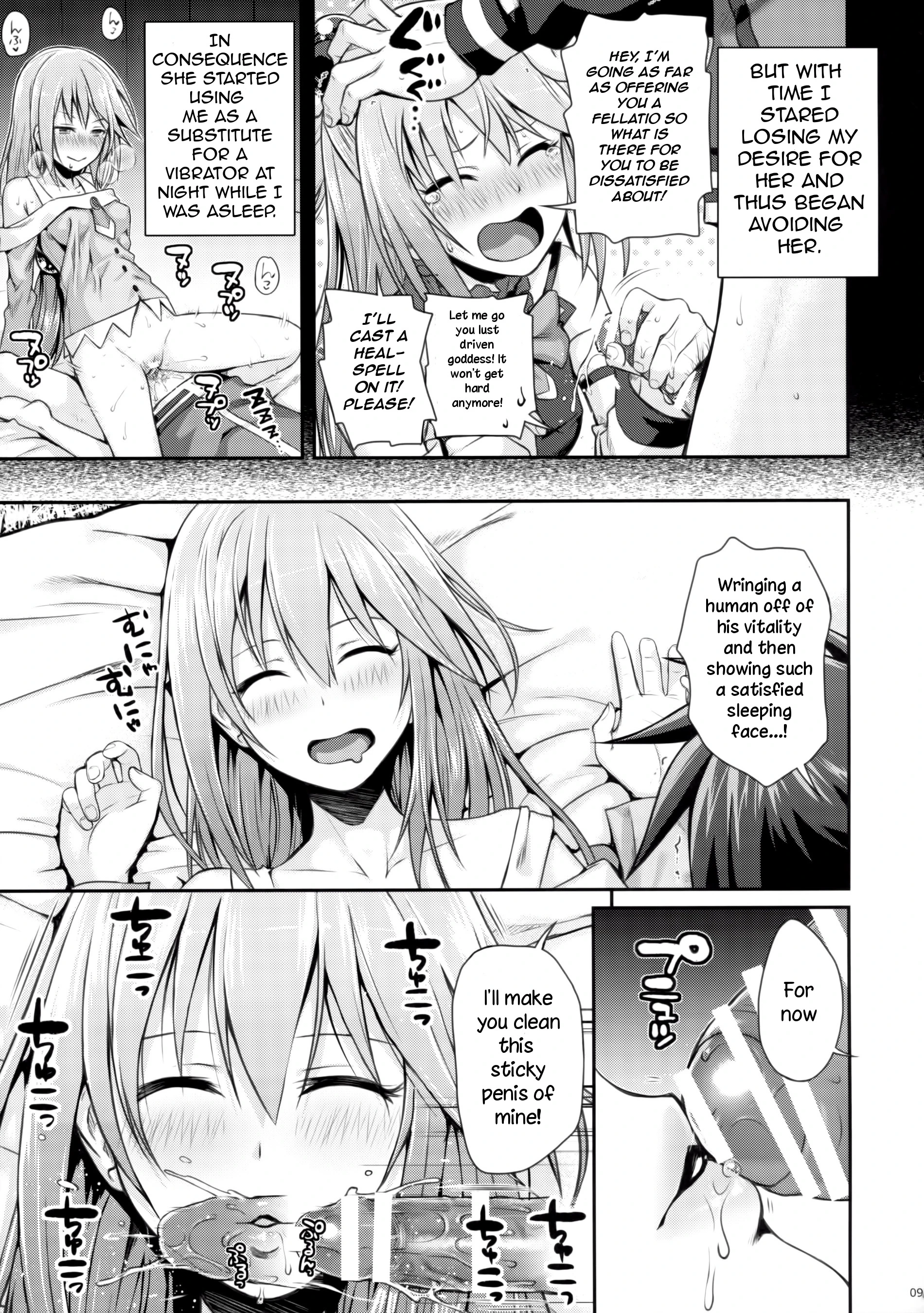 CHOYGEDO! porn comic picture 6