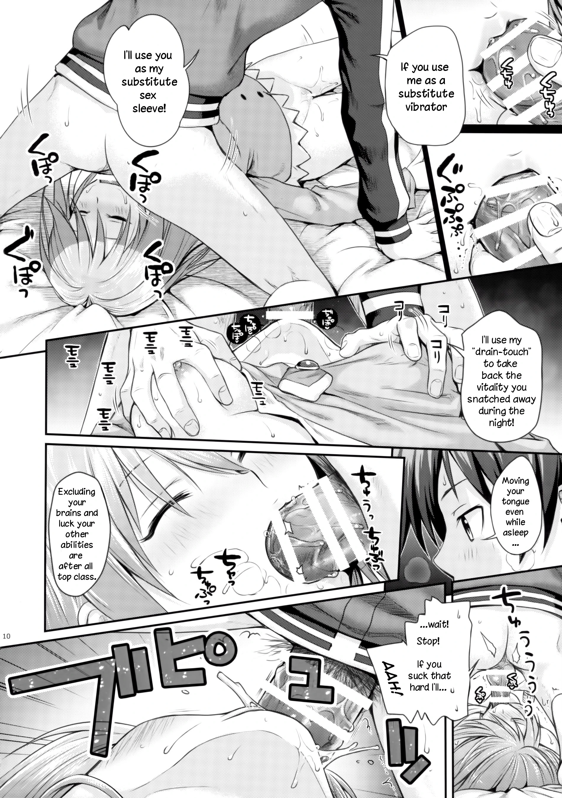 CHOYGEDO! porn comic picture 7