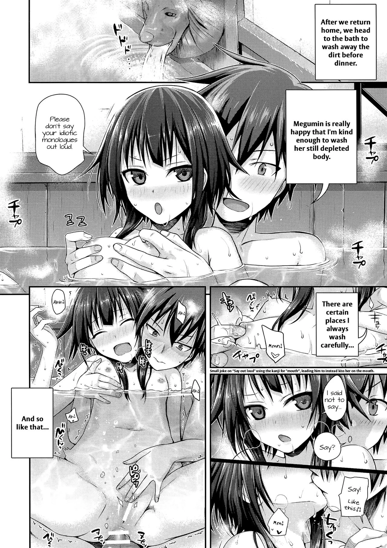 CHOYQUZU! porn comic picture 21