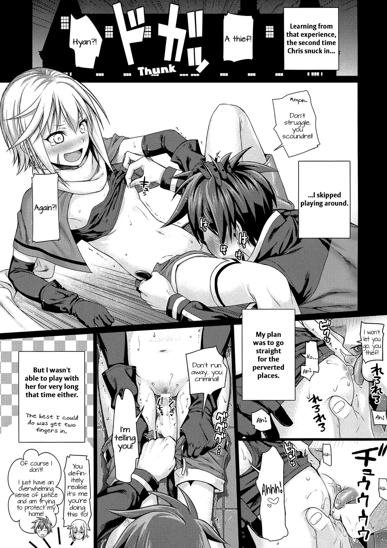 CHOYQUZU! porn comic picture 8