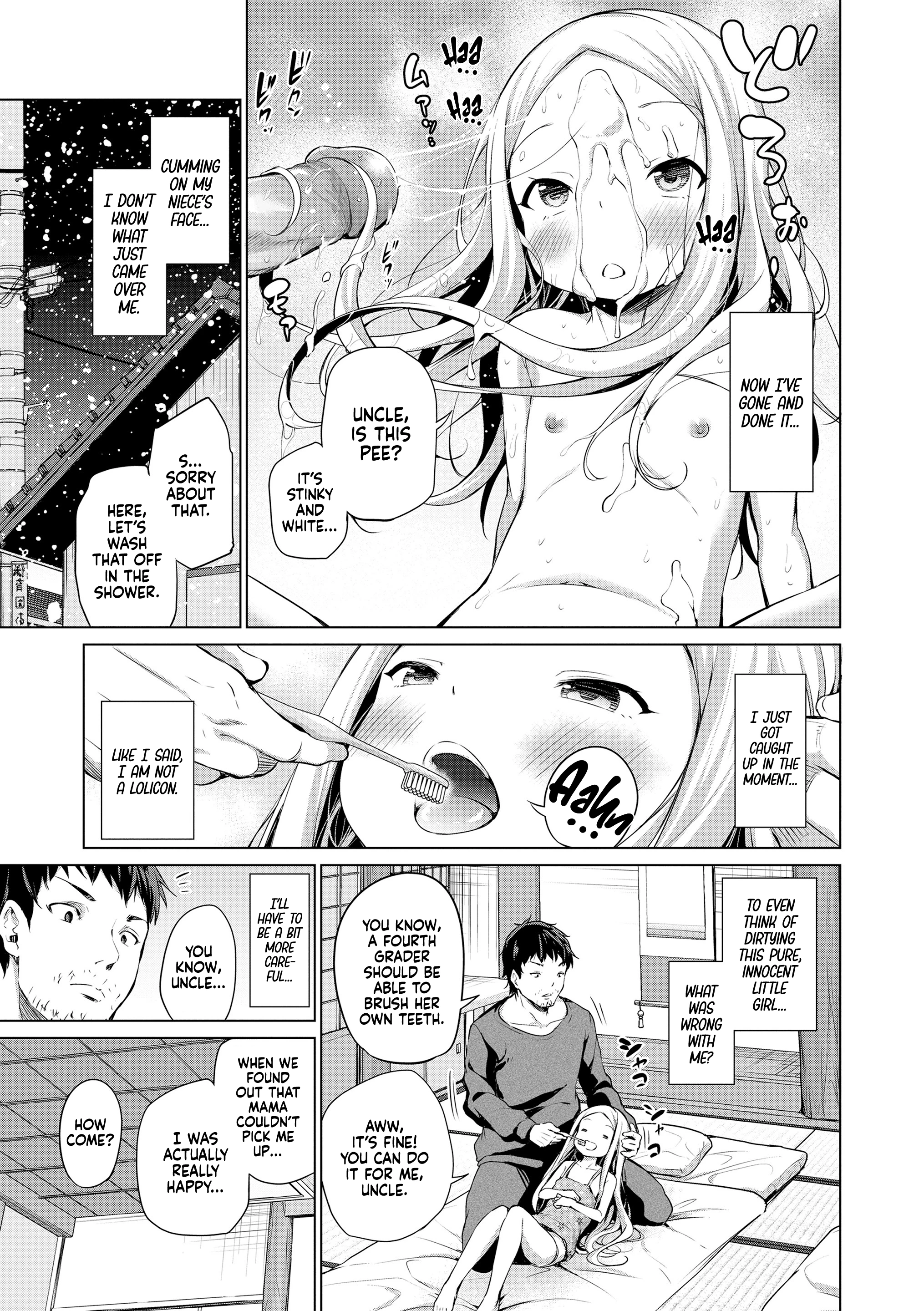 Ciel's Sunday porn comic picture 9