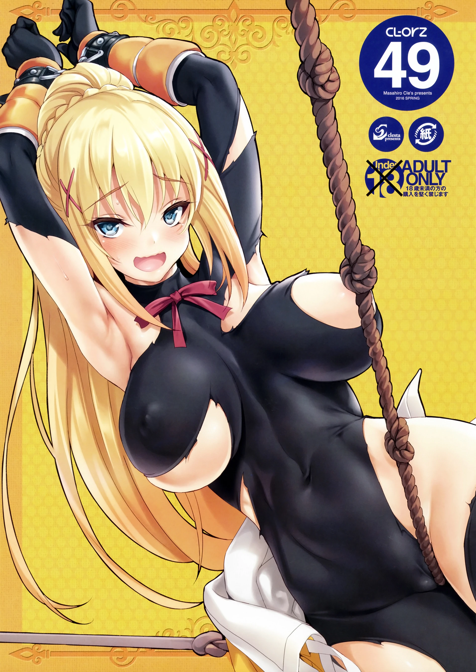 CL-orz 49 porn comic picture 1