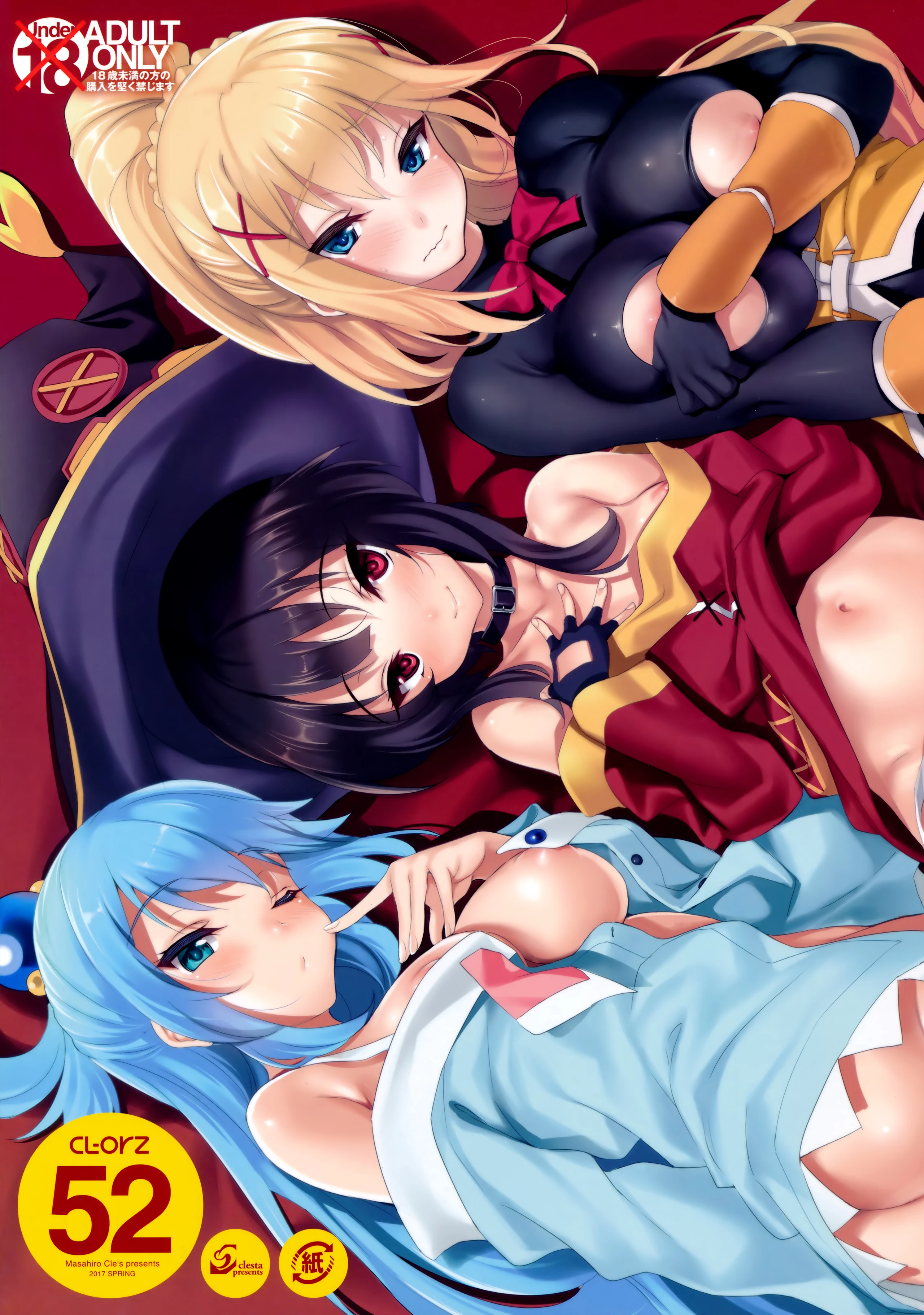 CL-orz 52 porn comic picture 1