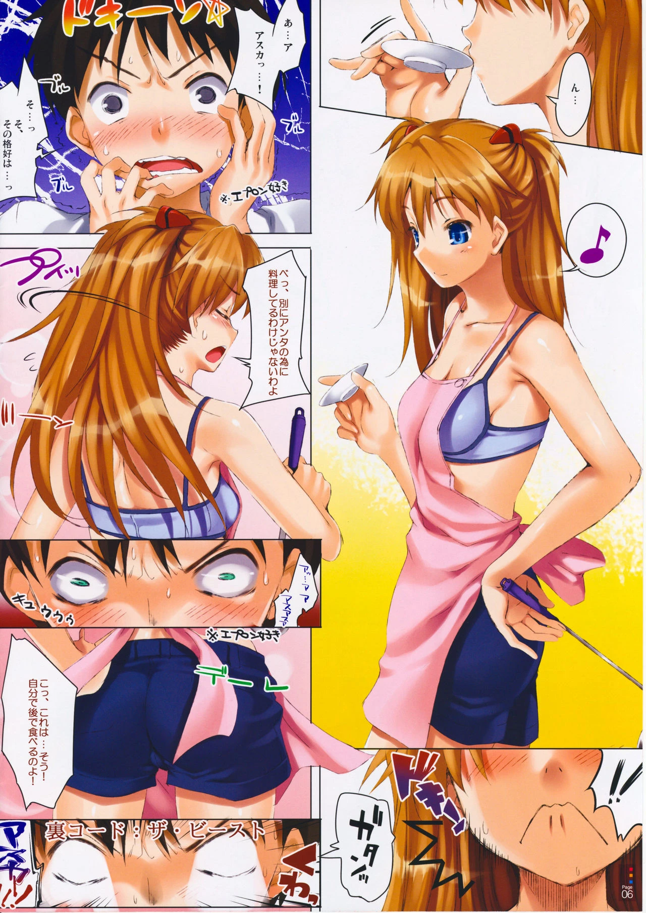 CL-orz 6.0 you can (not) advance porn comic picture 6