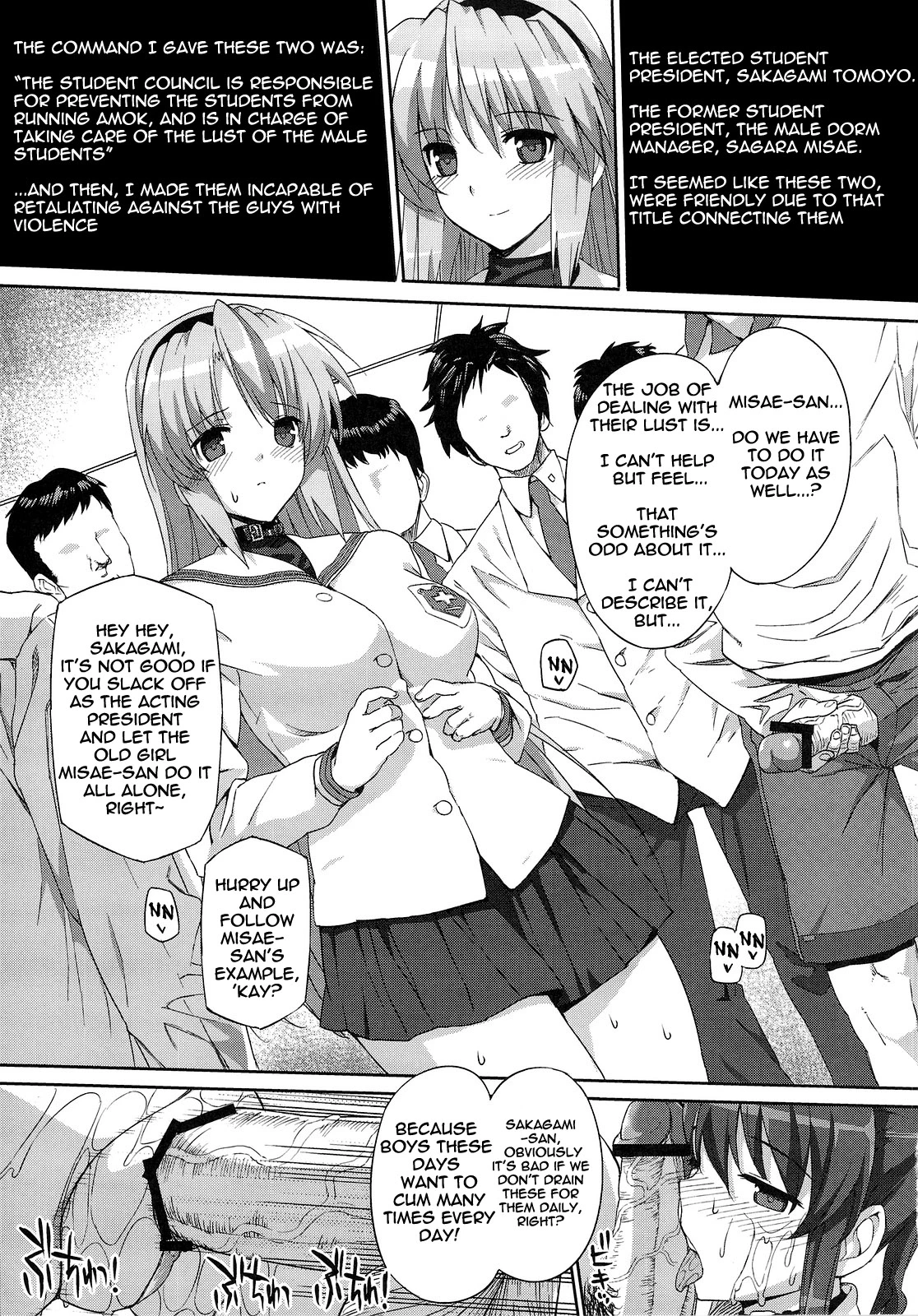 CLA-MC porn comic picture 5