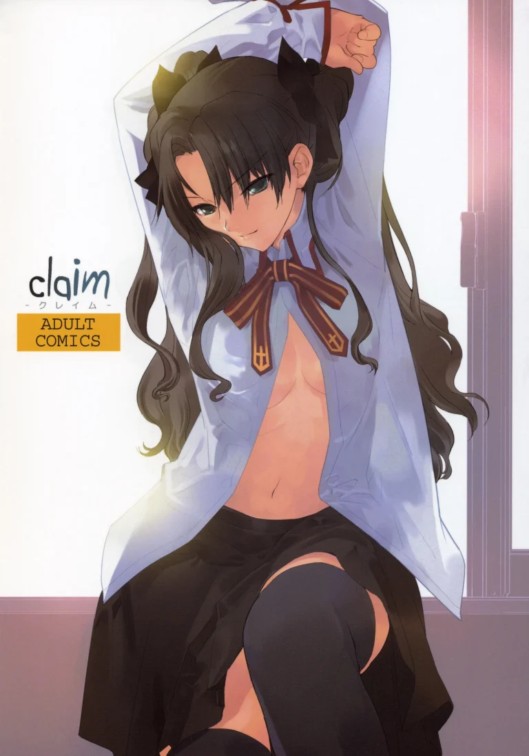 Claim porn comic picture 1