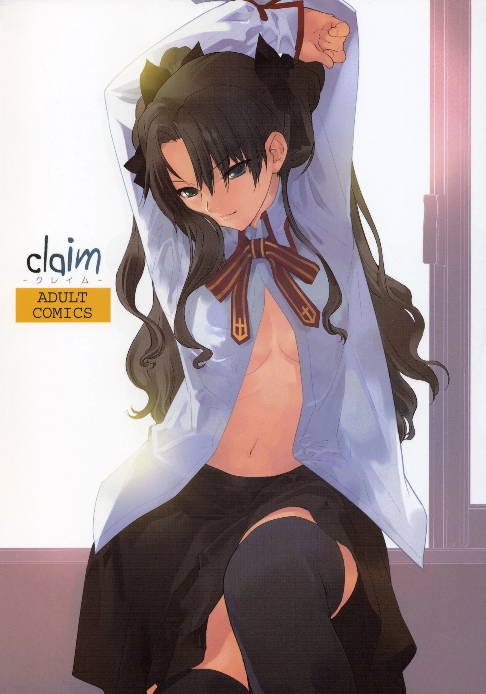 Claim porn comic picture 1