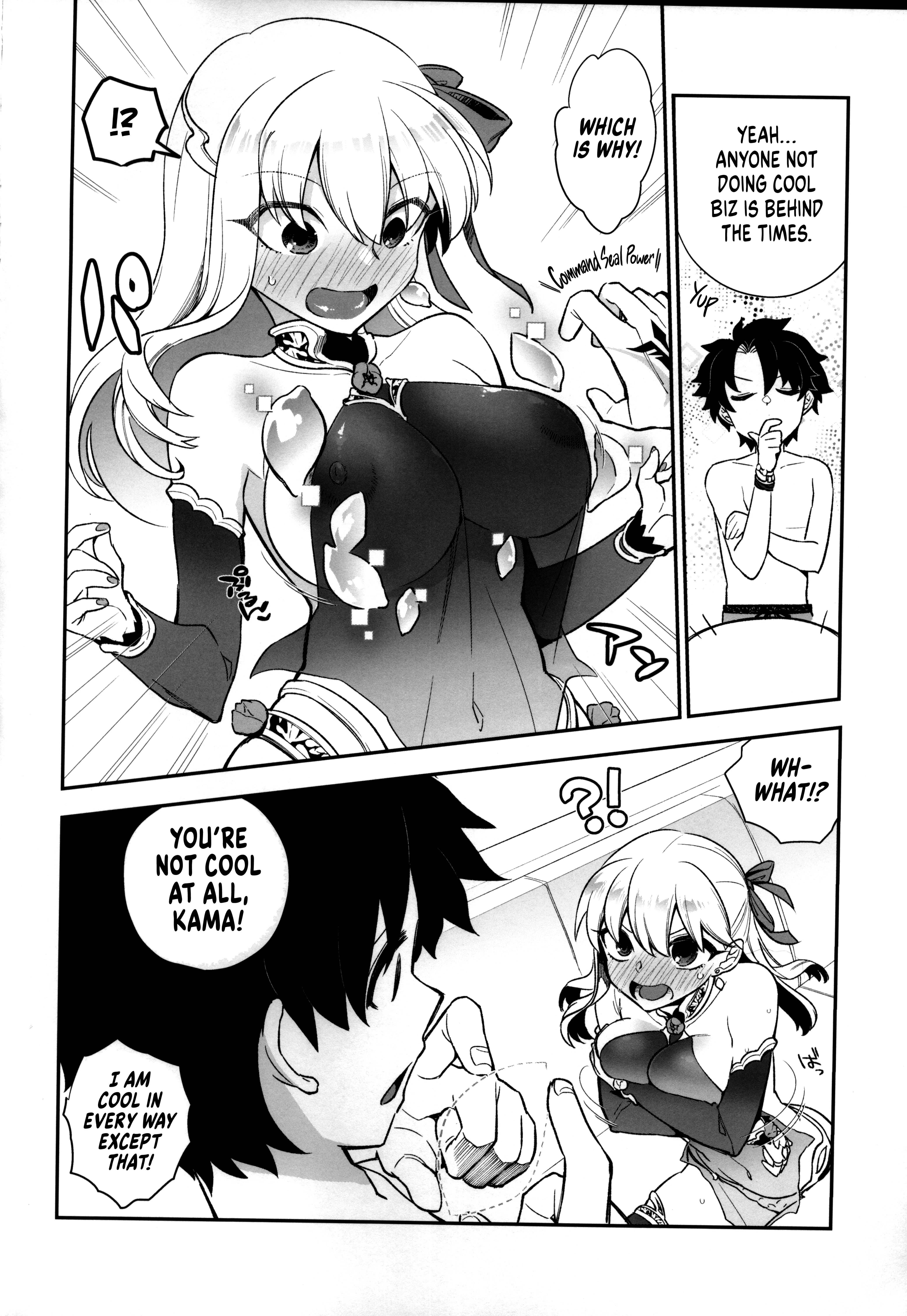 Clear and Breezy Cool Biz porn comic picture 6