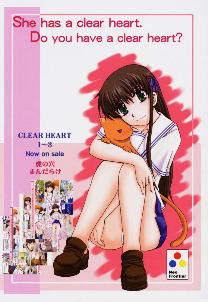 CLEAR HEART 4 porn comic picture 5