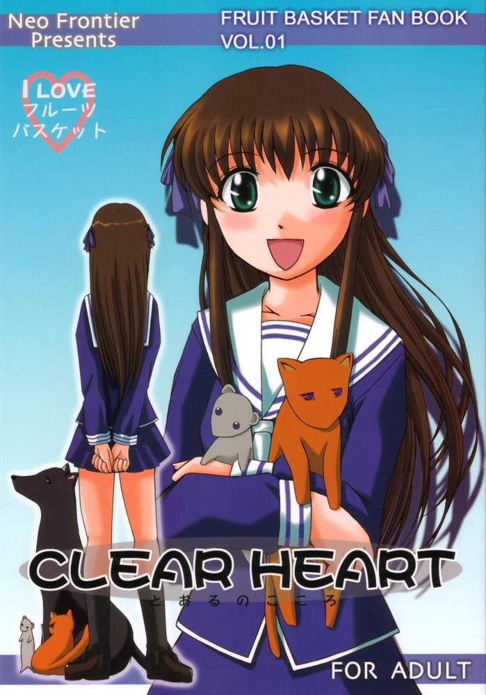 CLEAR HEART porn comic picture 1