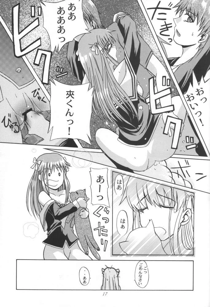 CLEAR HEART porn comic picture 14