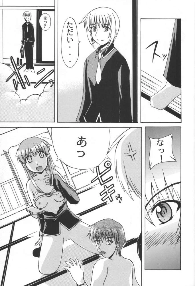 CLEAR HEART porn comic picture 16
