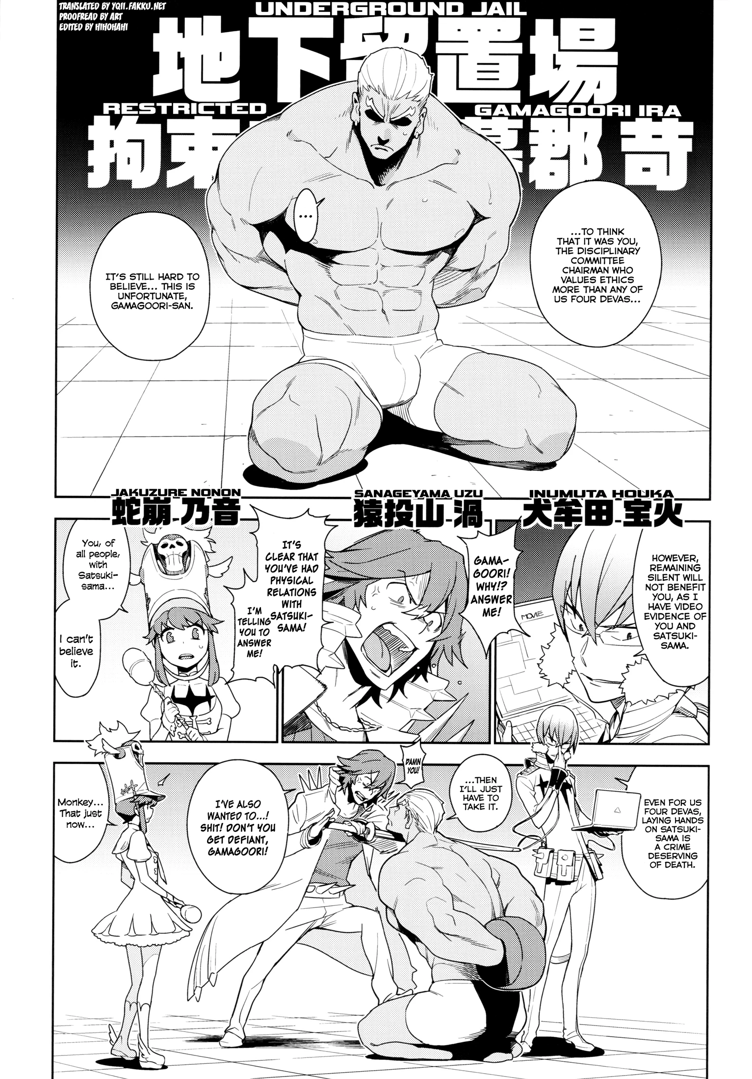 Cleared Of All Charges porn comic picture 2