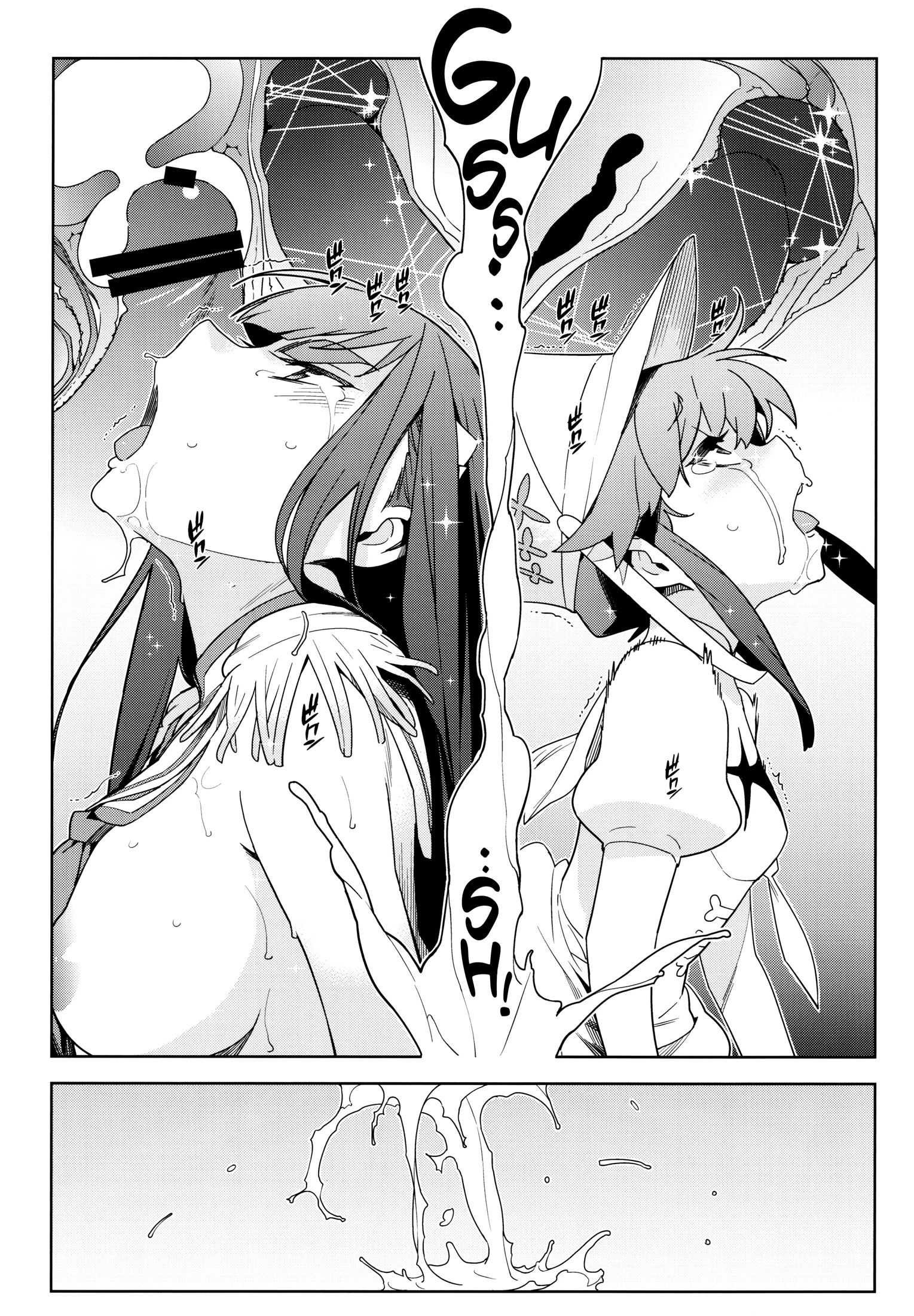 Cleared Of All Charges porn comic picture 29