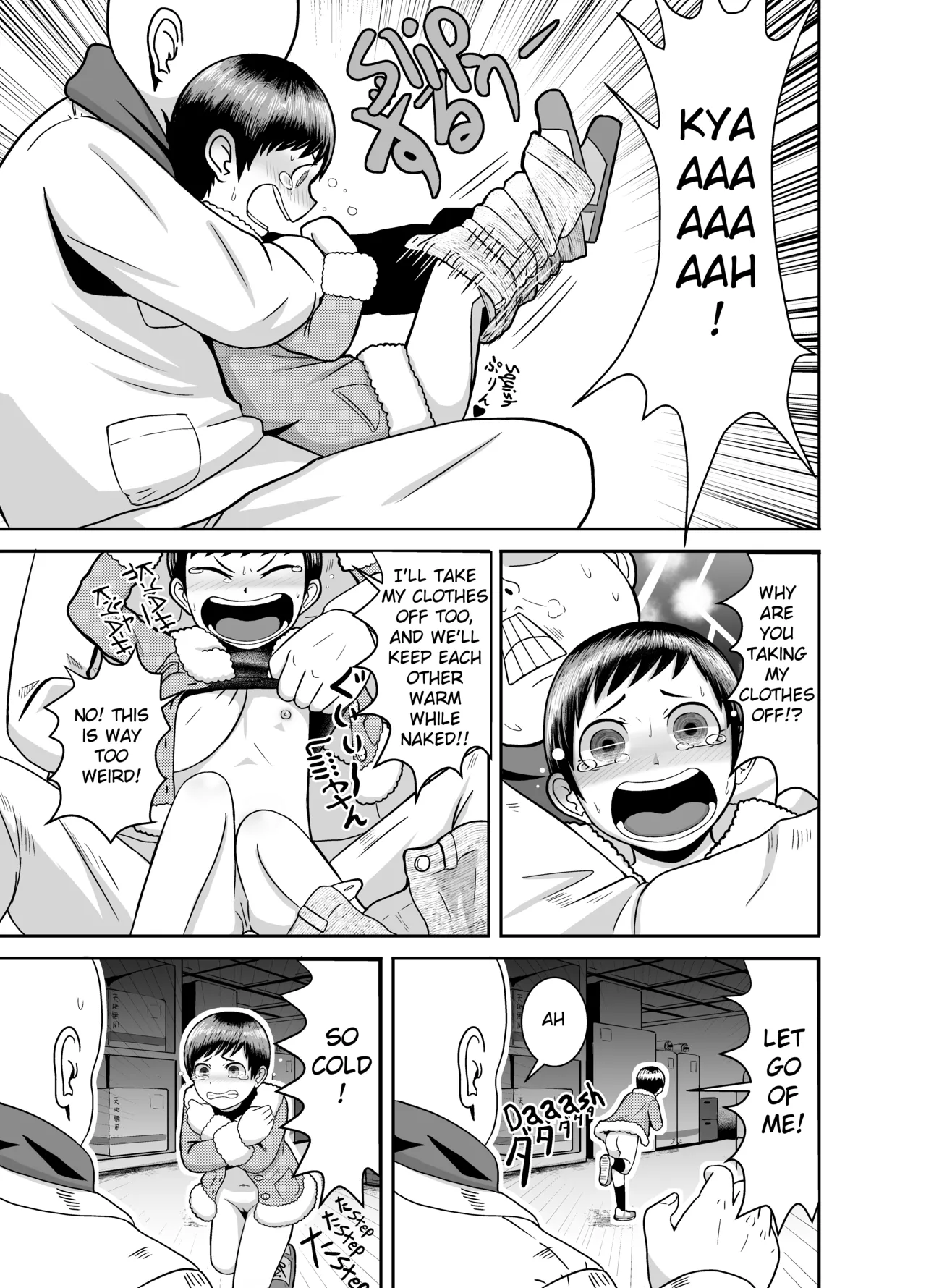 Close Space in Tane Oji porn comic picture 6