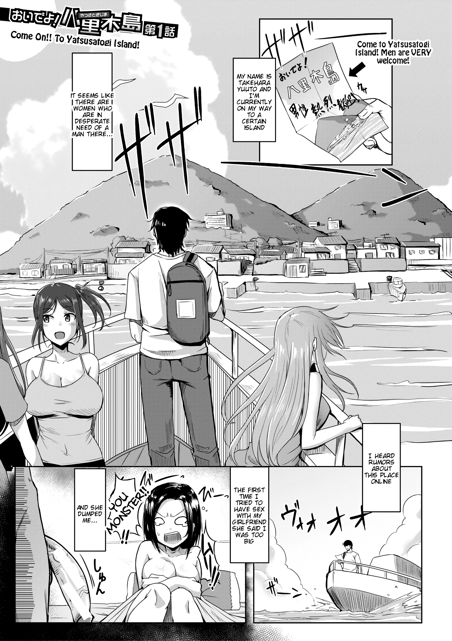 Come On!! To Yatsusatogi Island! 1 porn comic picture 1