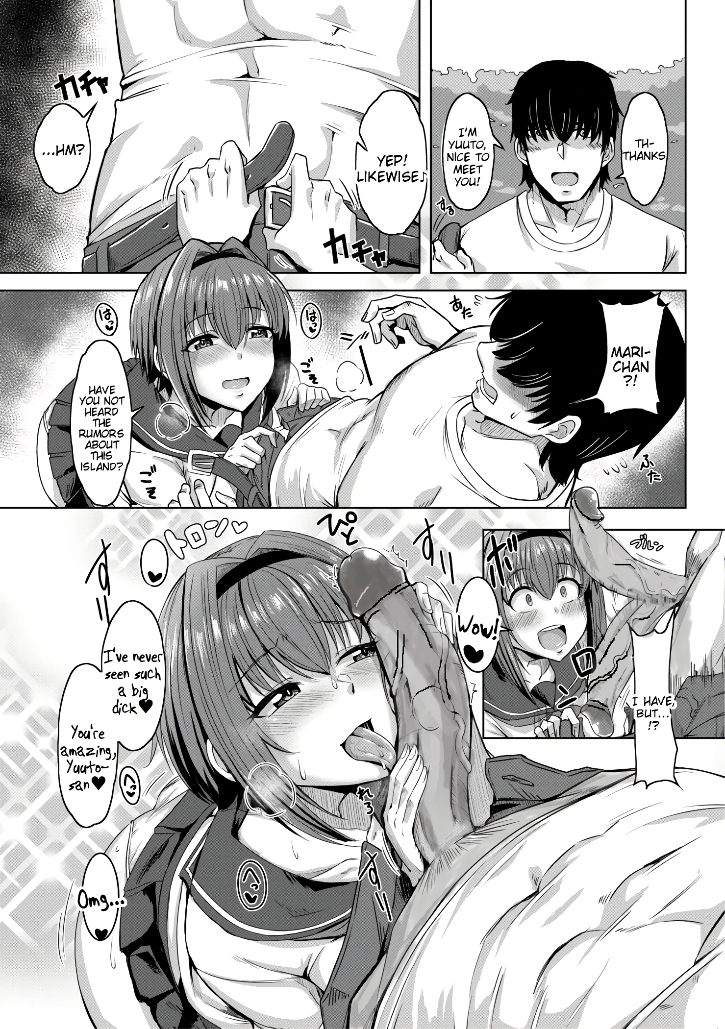 Come On!! To Yatsusatogi Island! 1 porn comic picture 5