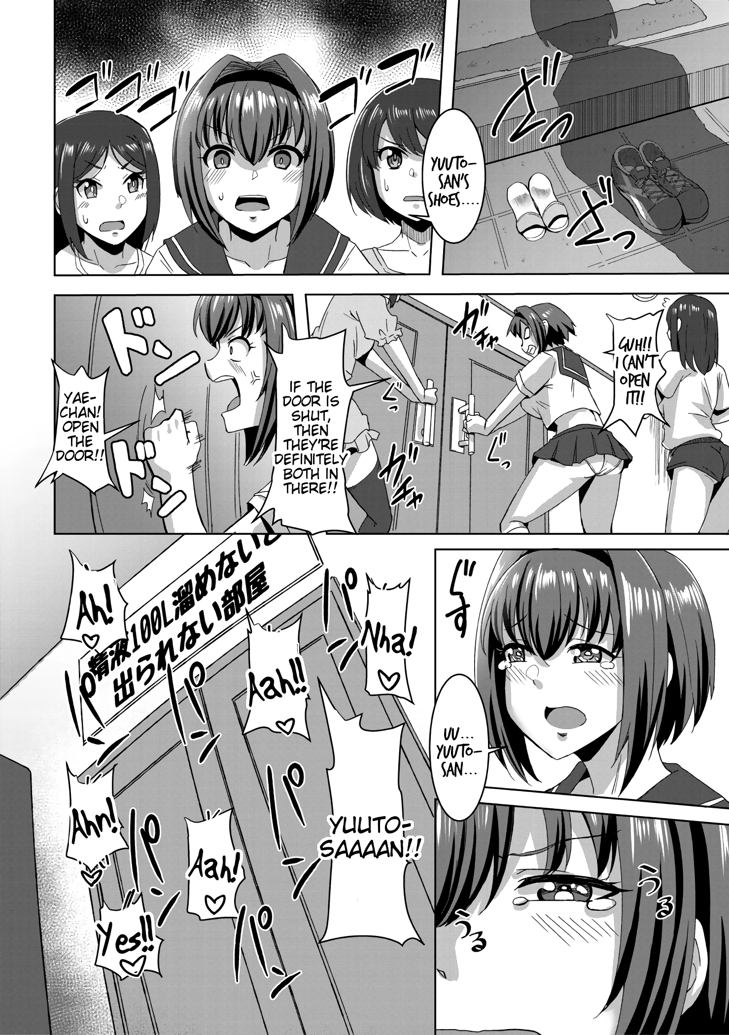 Come On!! To Yatsusatogi Island! 2 porn comic picture 16